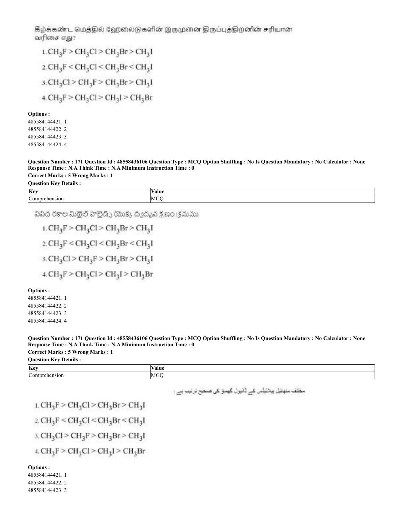CUET 2023 Domestic Shift 2 Question Papers - 22 June 2023 - Page 228