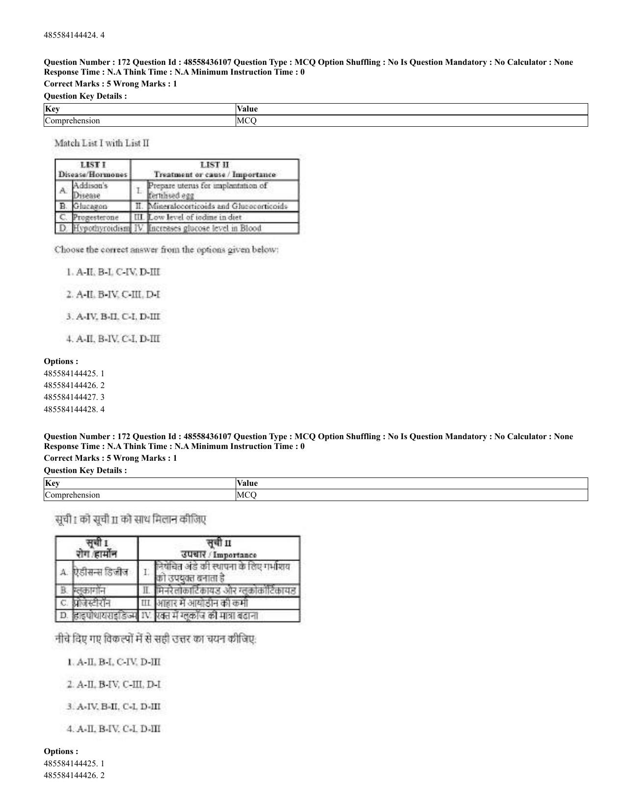 CUET 2023 Domestic Shift 2 Question Papers - 22 June 2023 - Page 229