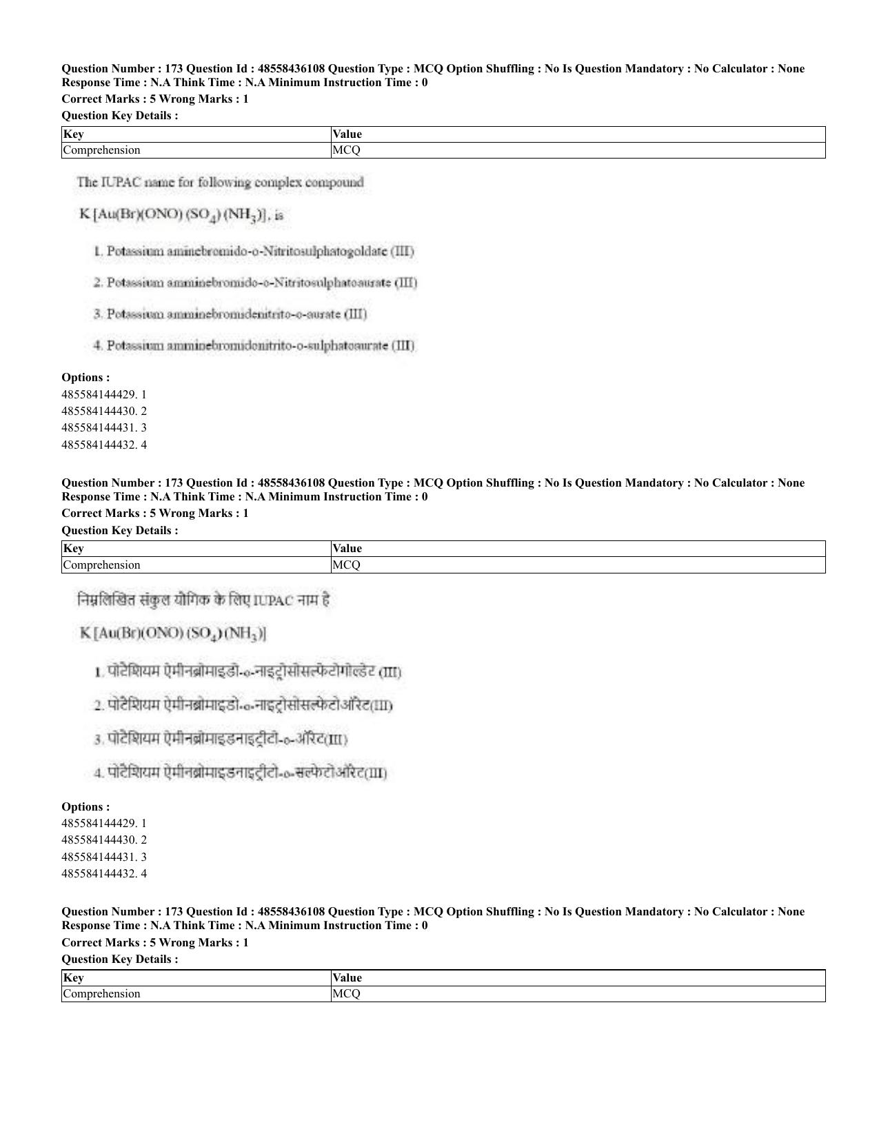 CUET 2023 Domestic Shift 2 Question Papers - 22 June 2023 - Page 237