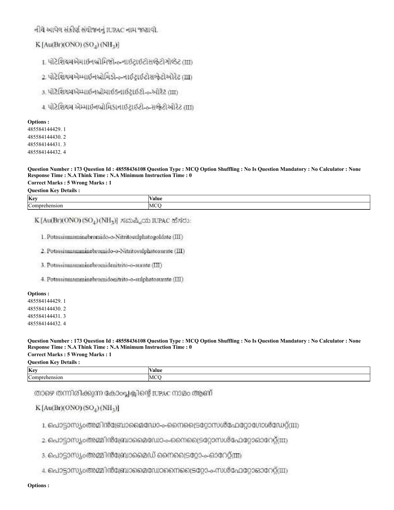 CUET 2023 Domestic Shift 2 Question Papers - 22 June 2023 - Page 239
