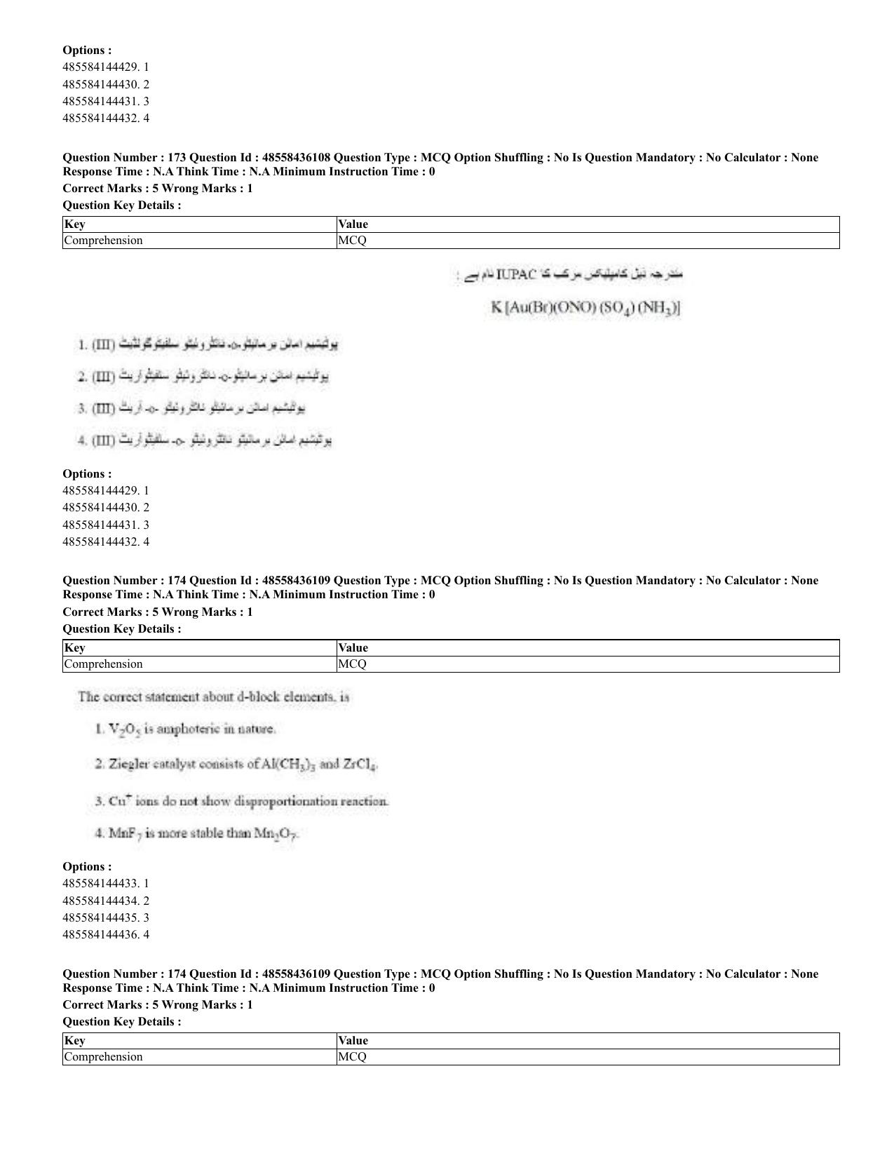 CUET 2023 Domestic Shift 2 Question Papers - 22 June 2023 - Page 242