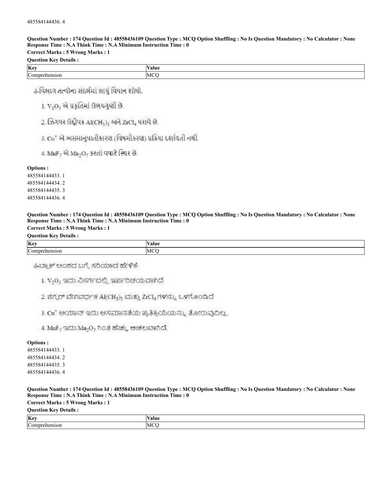 CUET 2023 Domestic Shift 2 Question Papers - 22 June 2023 - Page 244