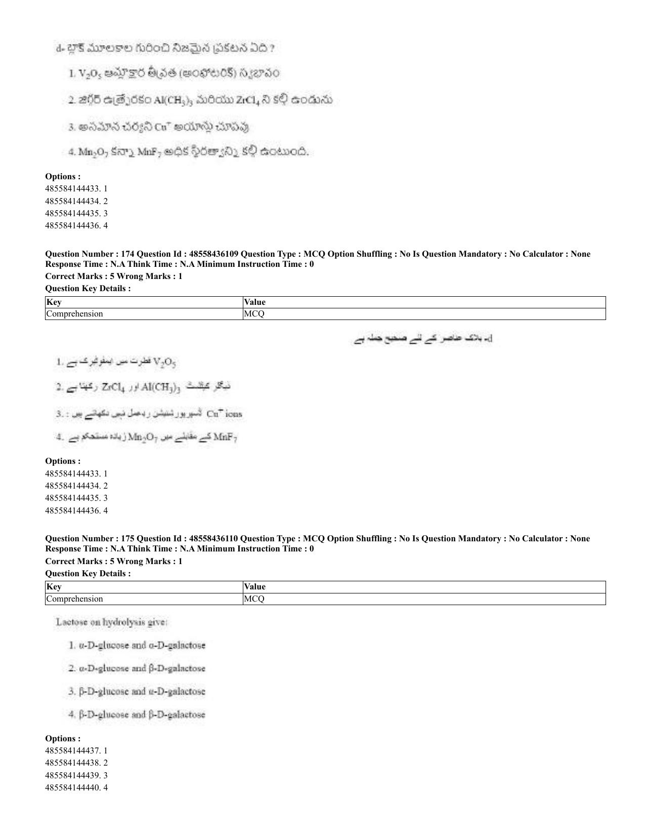 CUET 2023 Domestic Shift 2 Question Papers - 22 June 2023 - Page 247