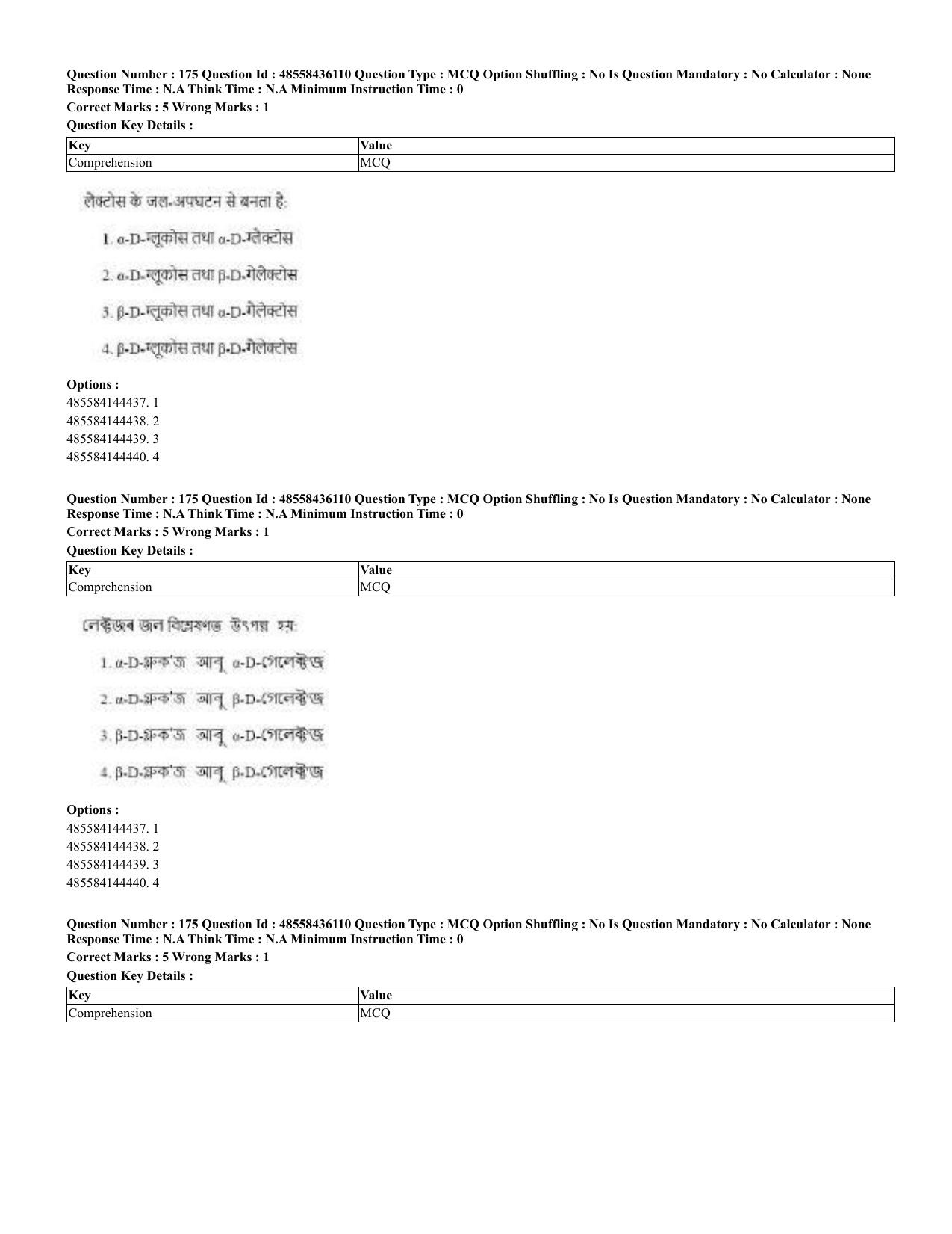 CUET 2023 Domestic Shift 2 Question Papers - 22 June 2023 - Page 248