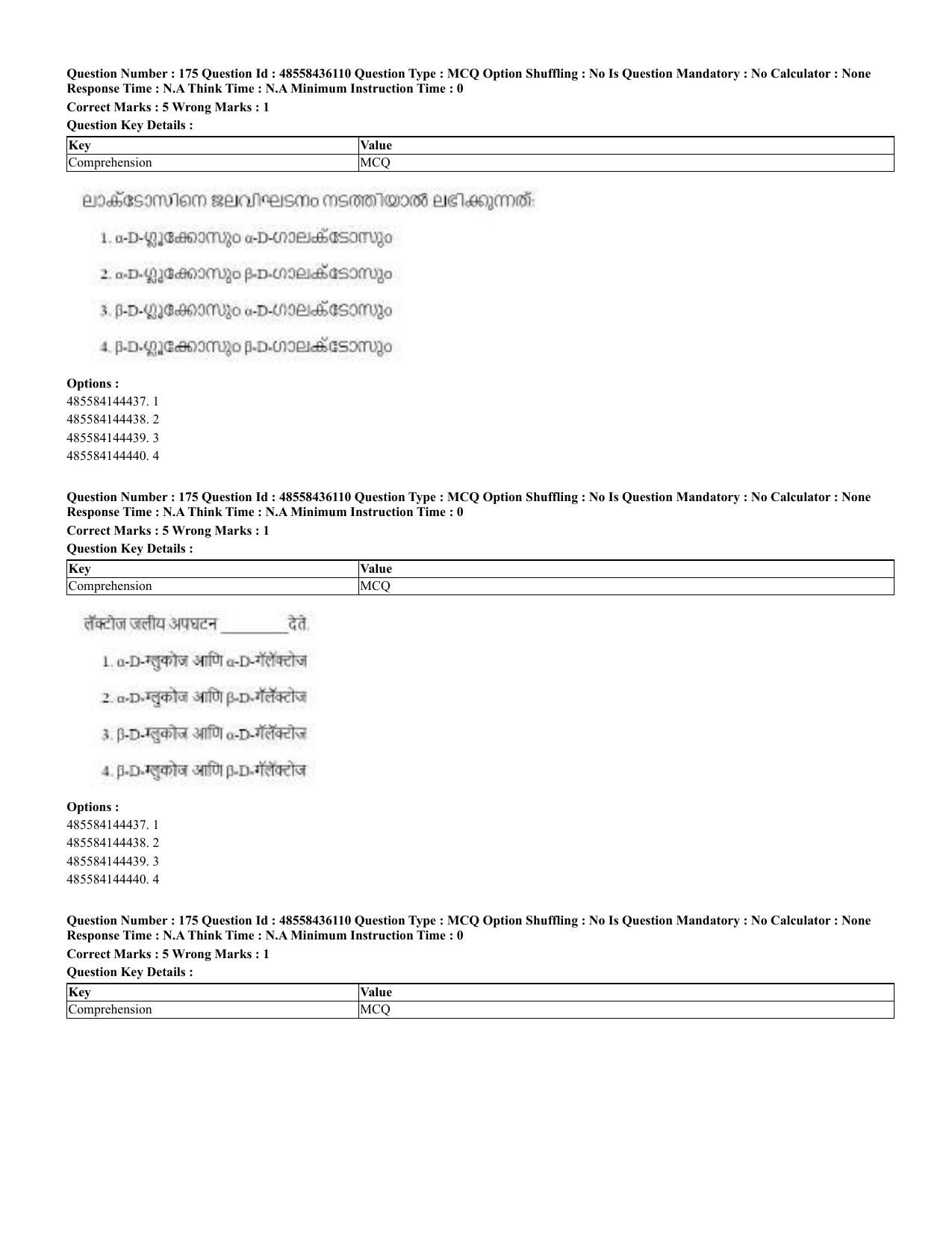 CUET 2023 Domestic Shift 2 Question Papers - 22 June 2023 - Page 250