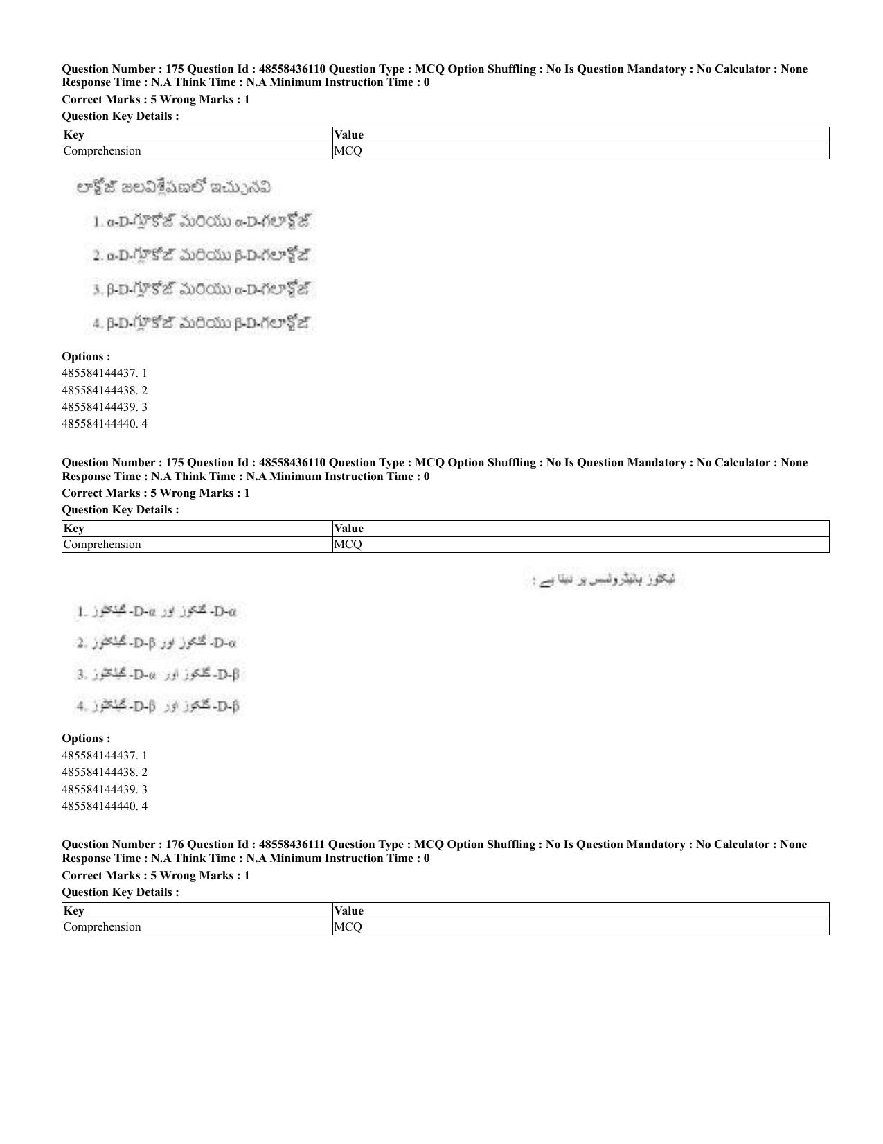 CUET 2023 Domestic Shift 2 Question Papers - 22 June 2023 - Page 252