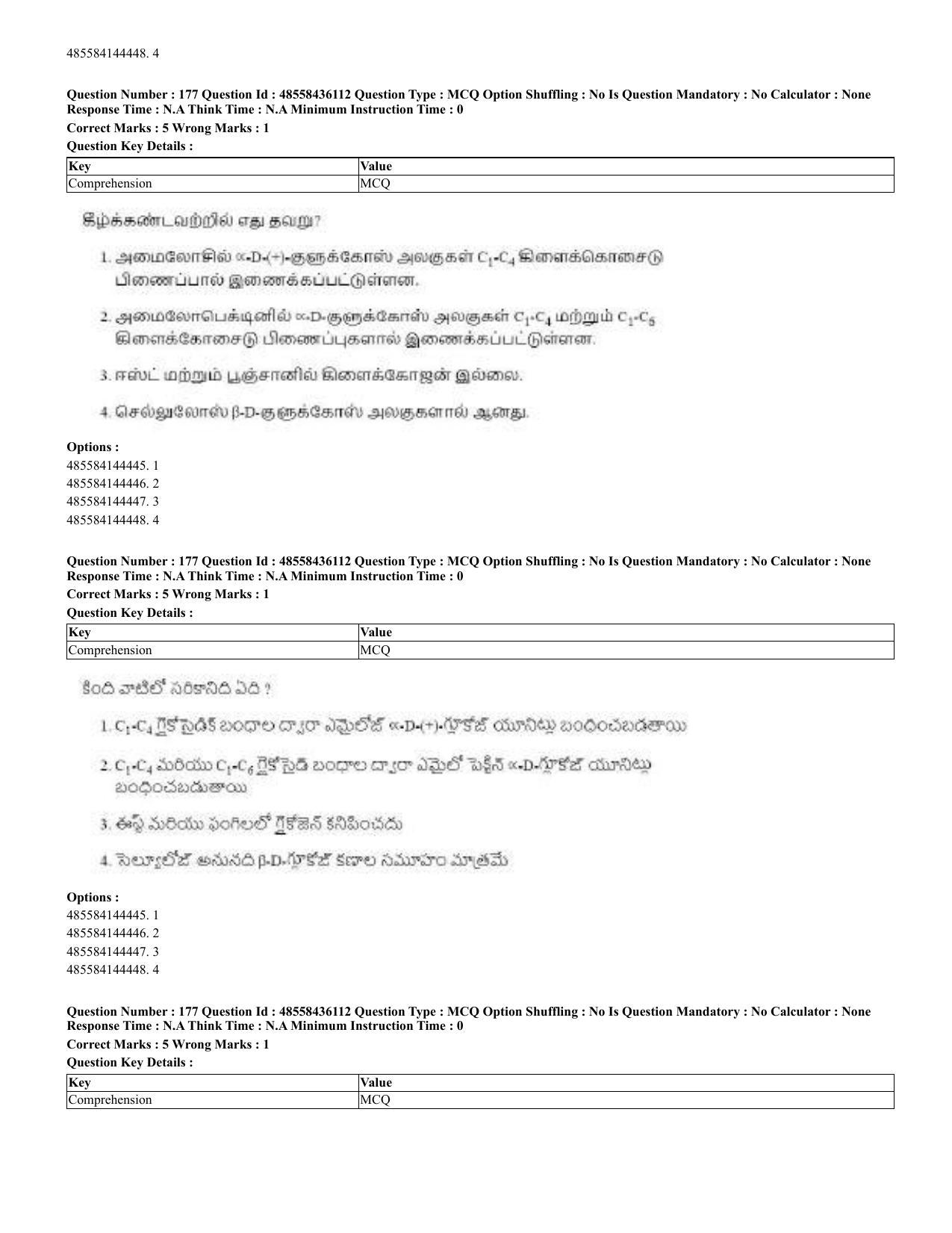 CUET 2023 Domestic Shift 2 Question Papers - 22 June 2023 - Page 270