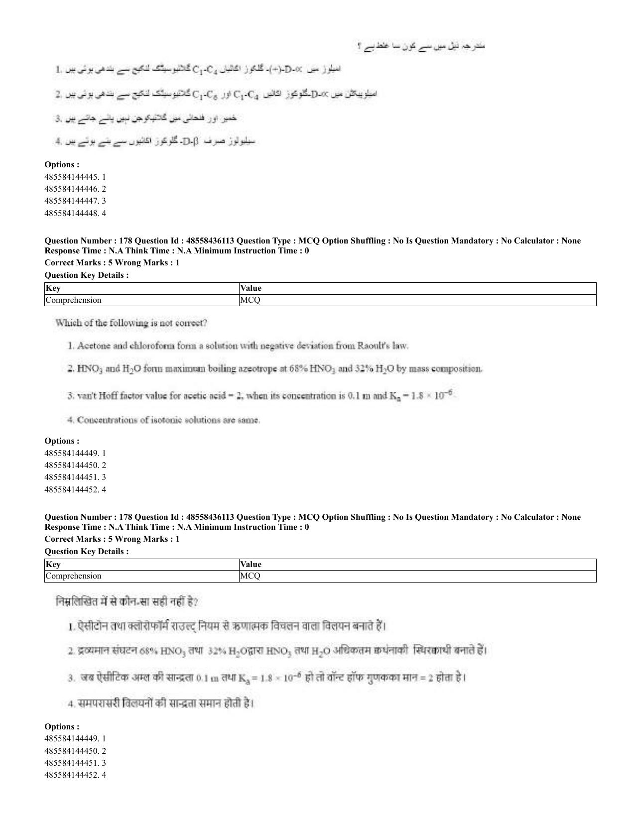CUET 2023 Domestic Shift 2 Question Papers - 22 June 2023 - Page 271