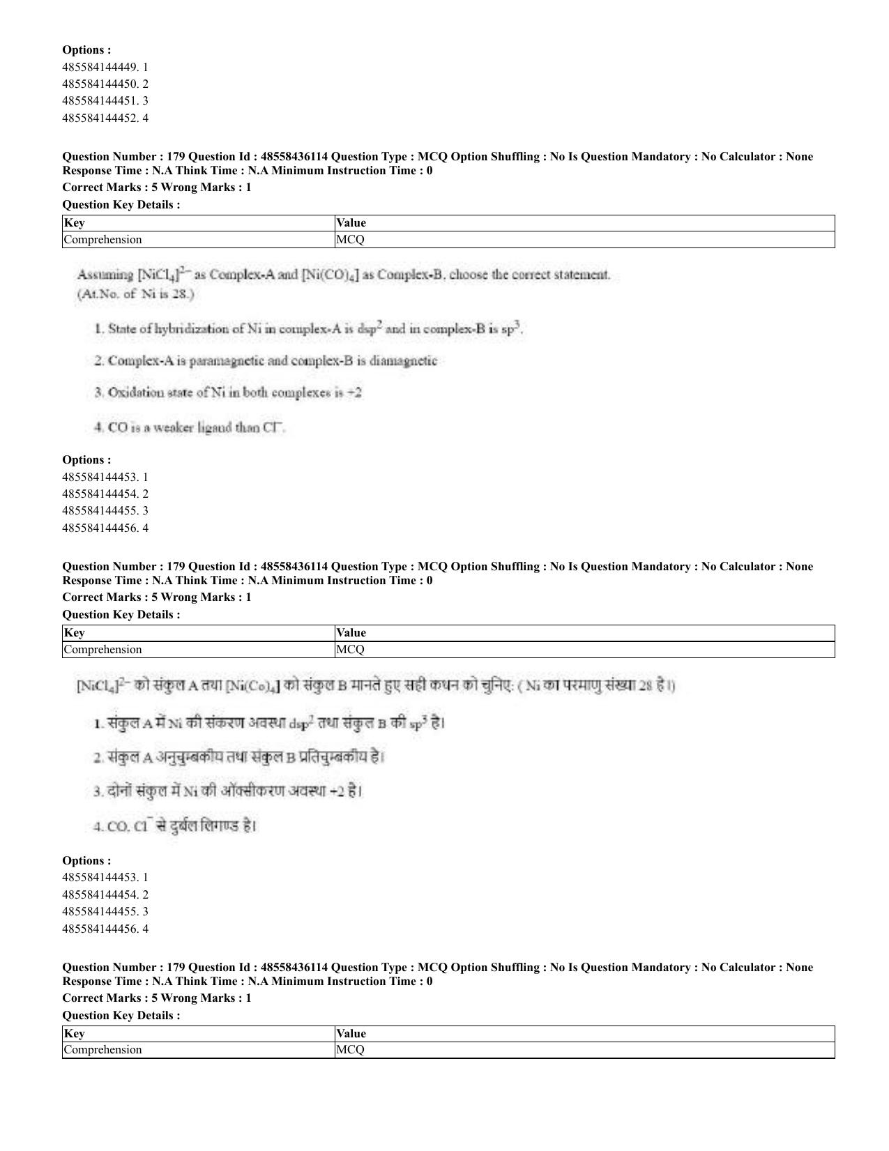 CUET 2023 Domestic Shift 2 Question Papers - 22 June 2023 - Page 277