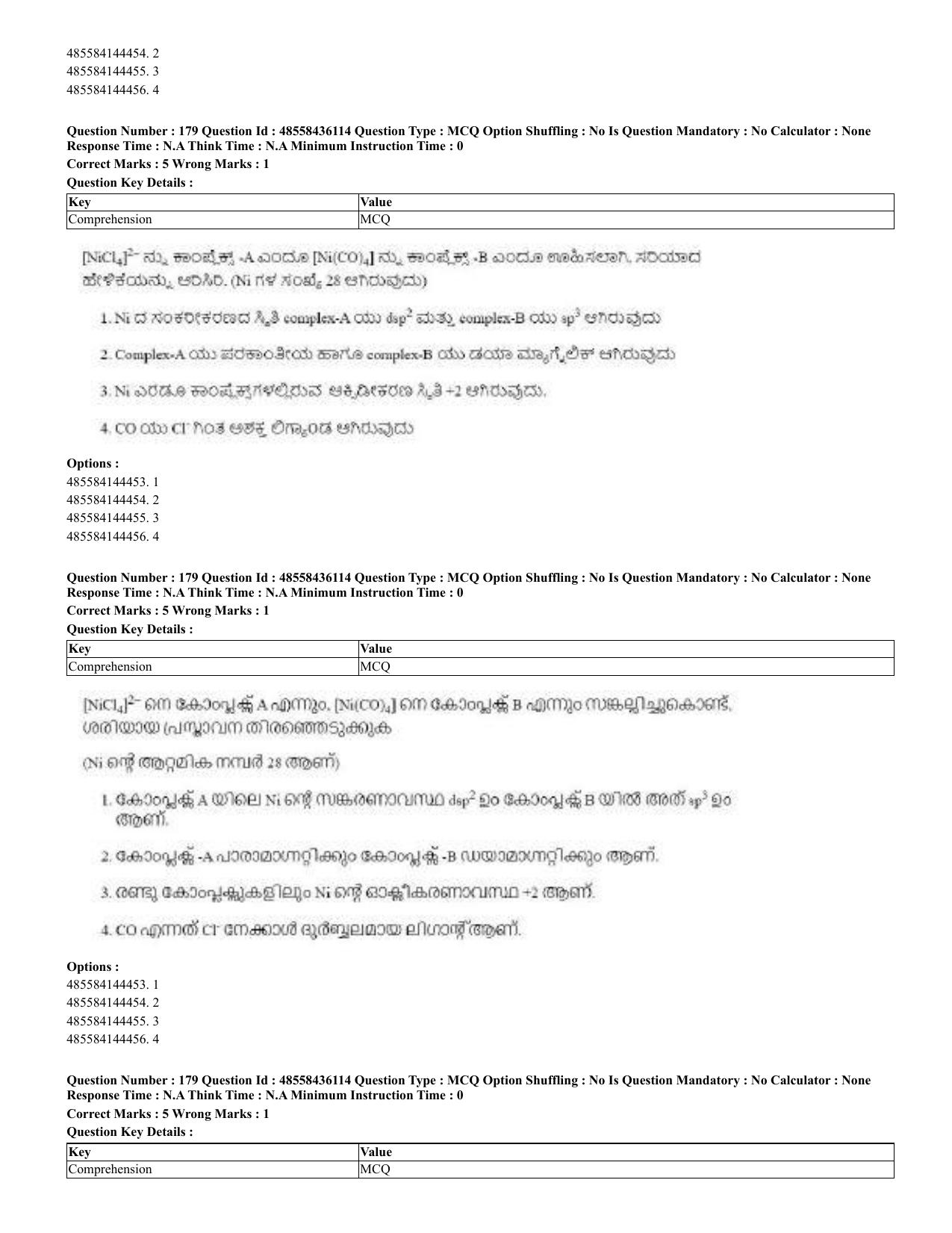 CUET 2023 Domestic Shift 2 Question Papers - 22 June 2023 - Page 279