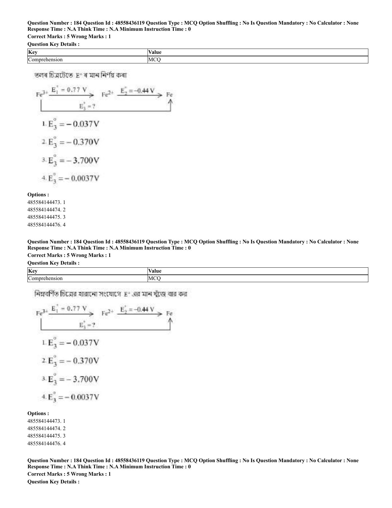 CUET 2023 Domestic Shift 2 Question Papers - 22 June 2023 - Page 316