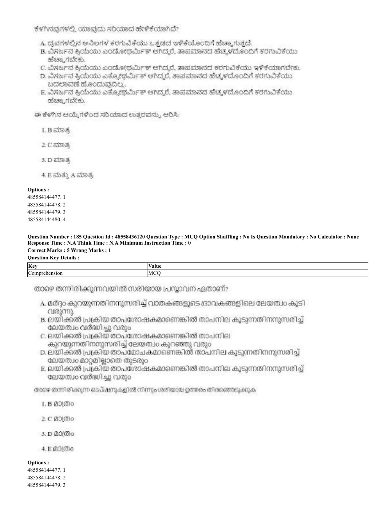 CUET 2023 Domestic Shift 2 Question Papers - 22 June 2023 - Page 324