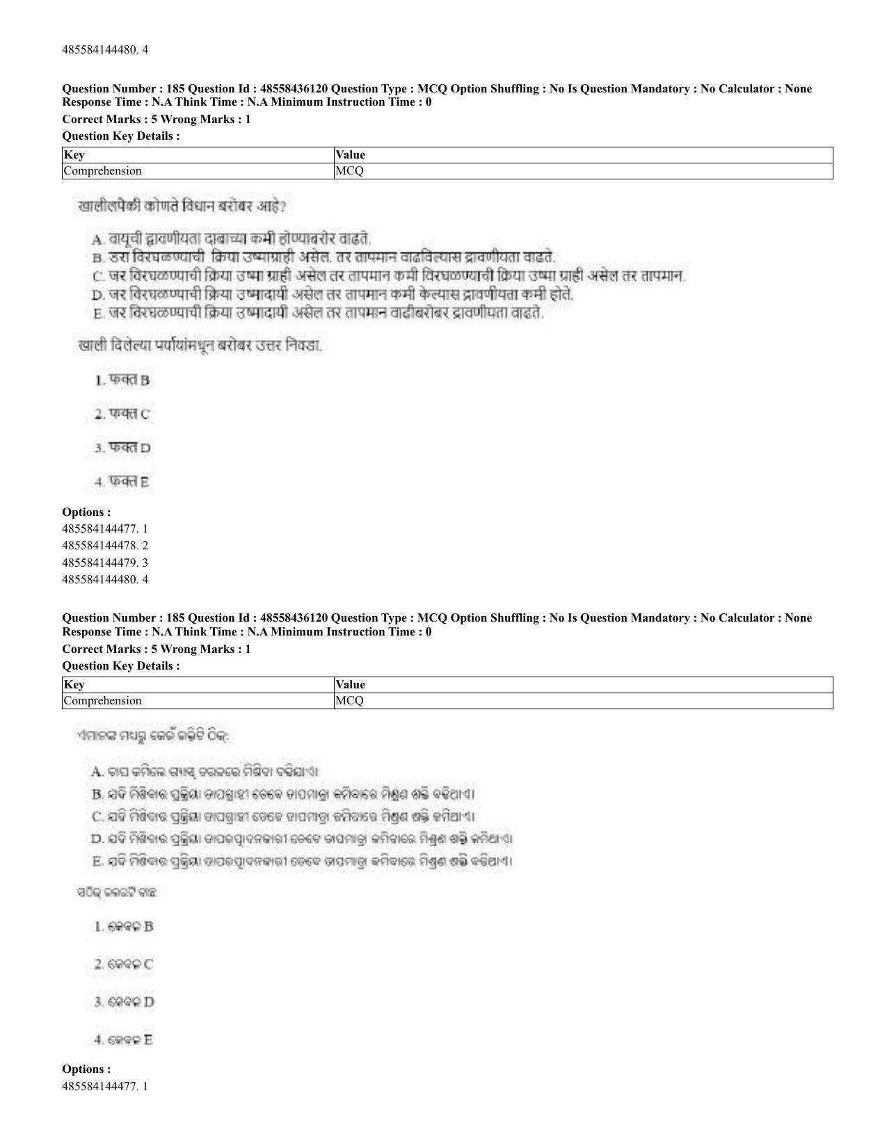 CUET 2023 Domestic Shift 2 Question Papers - 22 June 2023 - Page 325