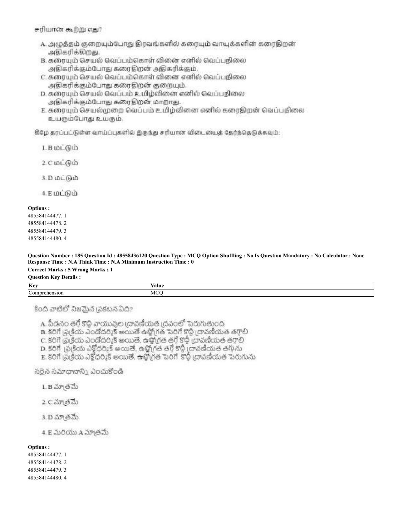 CUET 2023 Domestic Shift 2 Question Papers - 22 June 2023 - Page 327