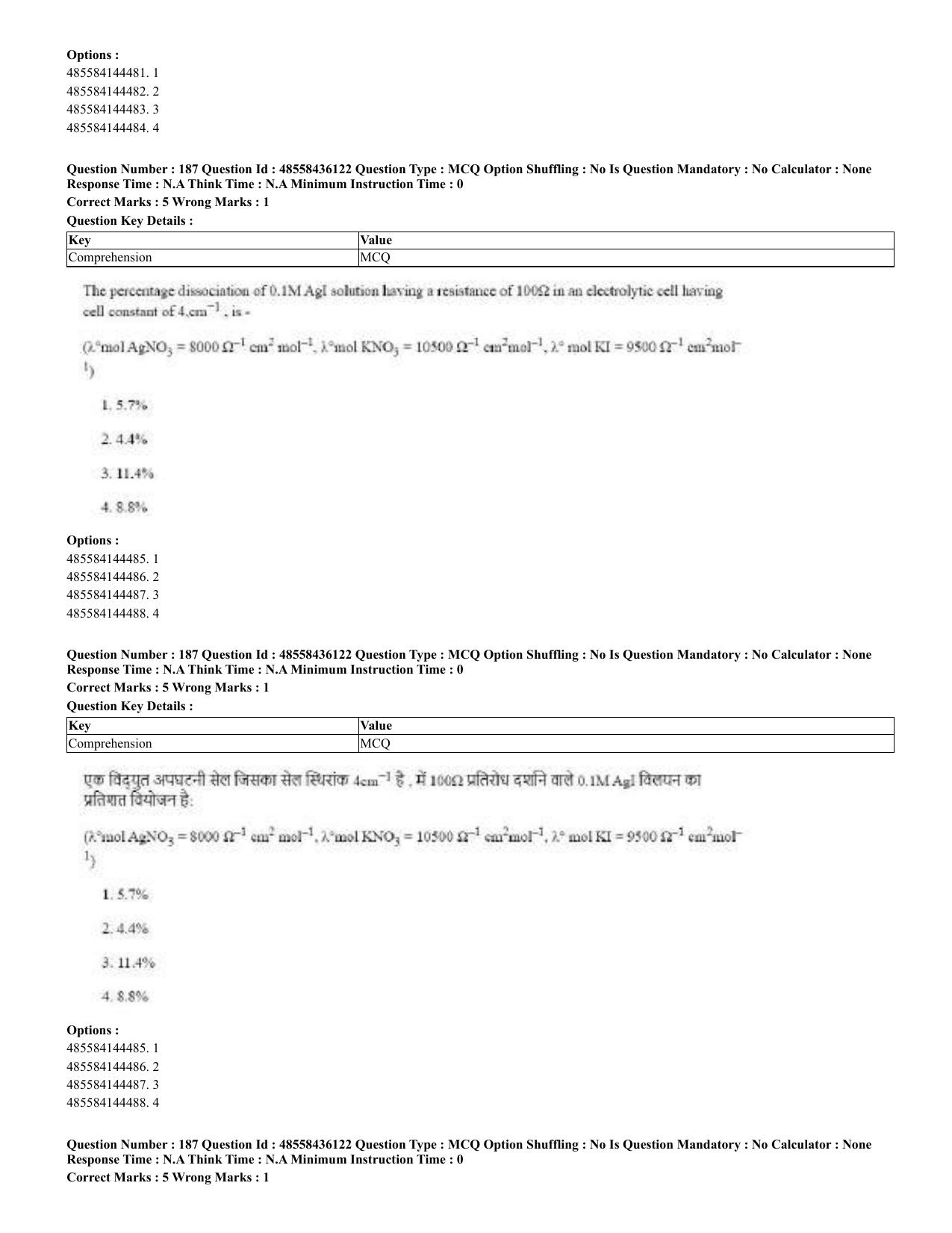 CUET 2023 Domestic Shift 2 Question Papers - 22 June 2023 - Page 335