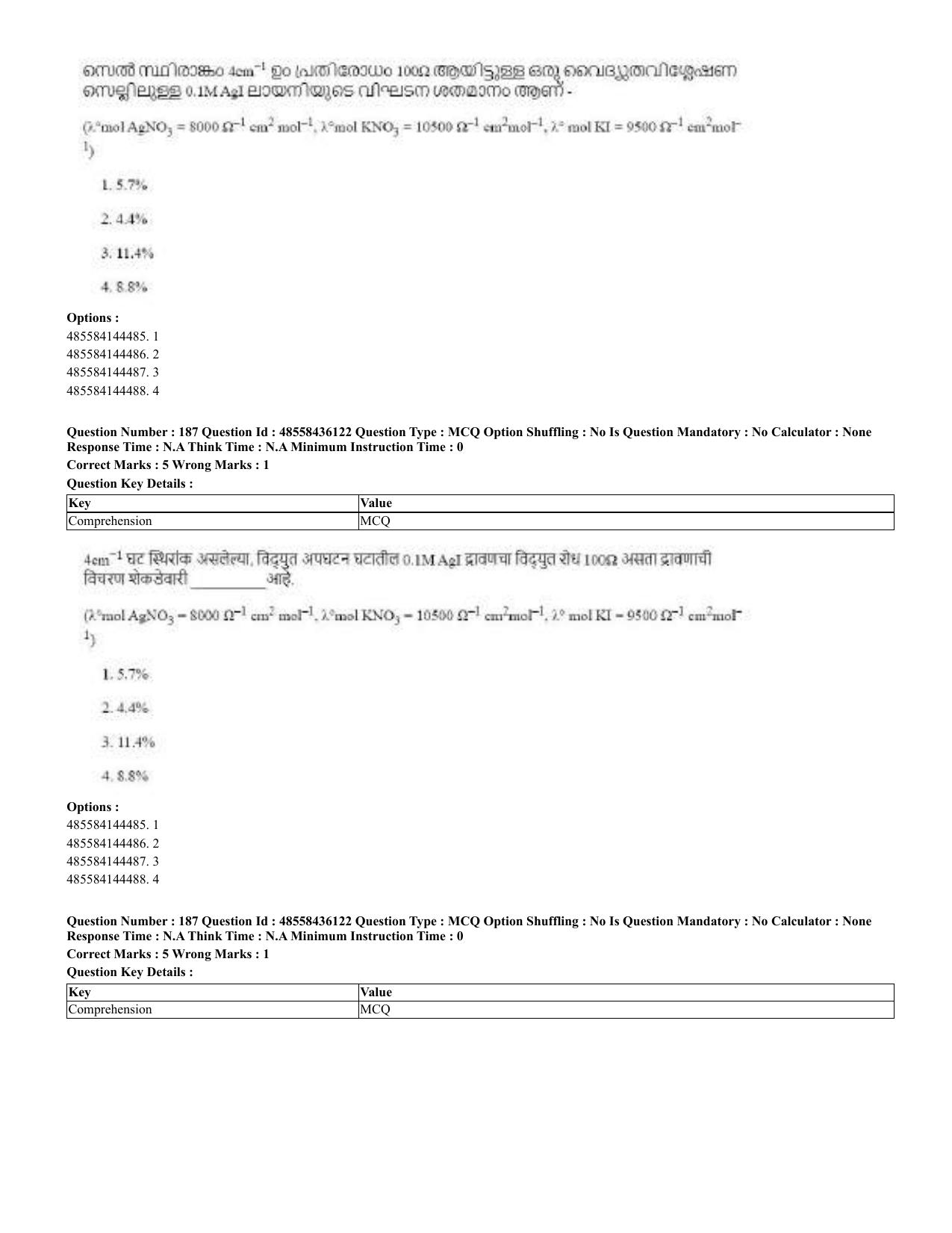 CUET 2023 Domestic Shift 2 Question Papers - 22 June 2023 - Page 338