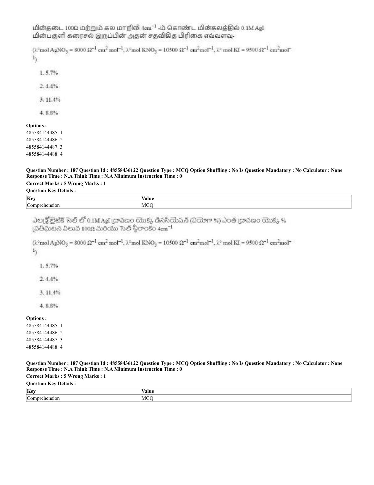 CUET 2023 Domestic Shift 2 Question Papers - 22 June 2023 - Page 340