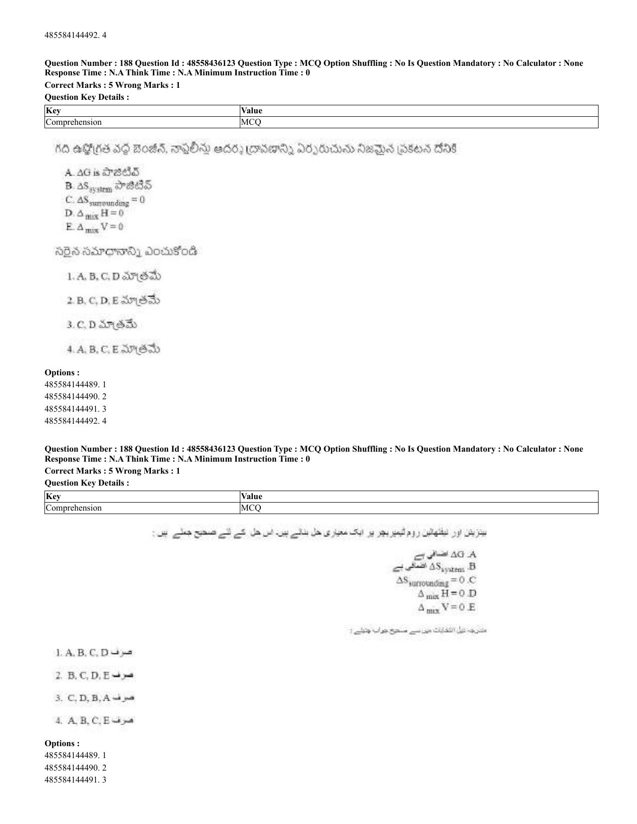 CUET 2023 Domestic Shift 2 Question Papers - 22 June 2023 - Page 347