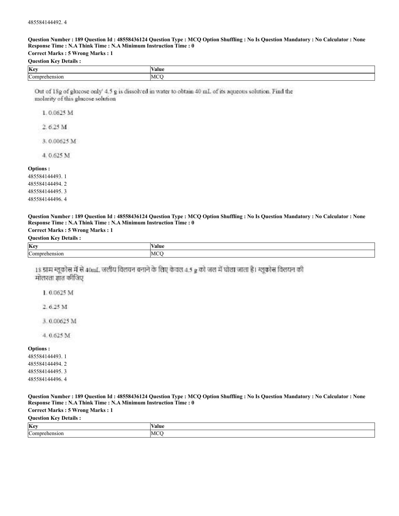 CUET 2023 Domestic Shift 2 Question Papers - 22 June 2023 - Page 348