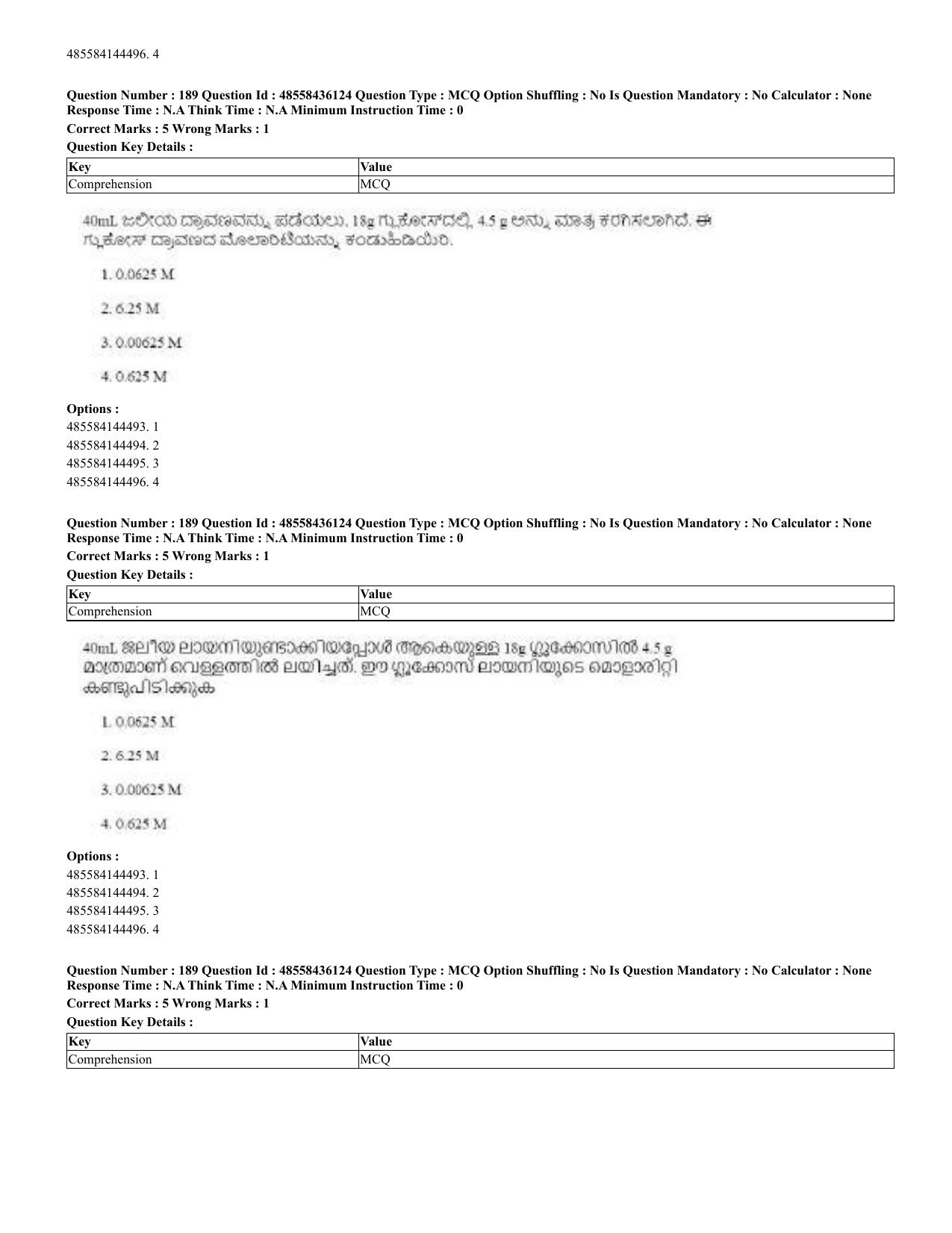 CUET 2023 Domestic Shift 2 Question Papers - 22 June 2023 - Page 350