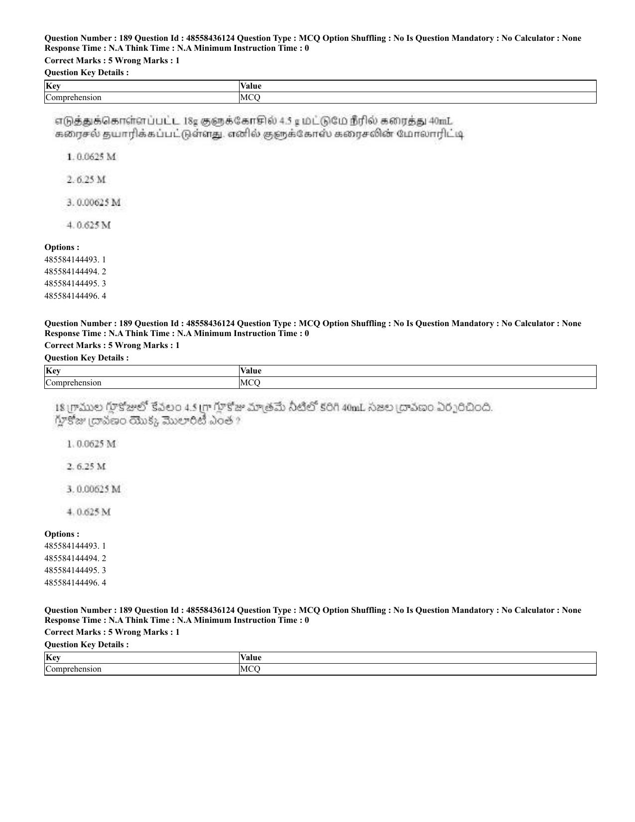 CUET 2023 Domestic Shift 2 Question Papers - 22 June 2023 - Page 352