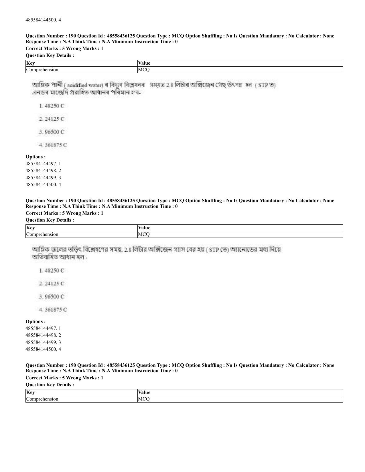 CUET 2023 Domestic Shift 2 Question Papers - 22 June 2023 - Page 354