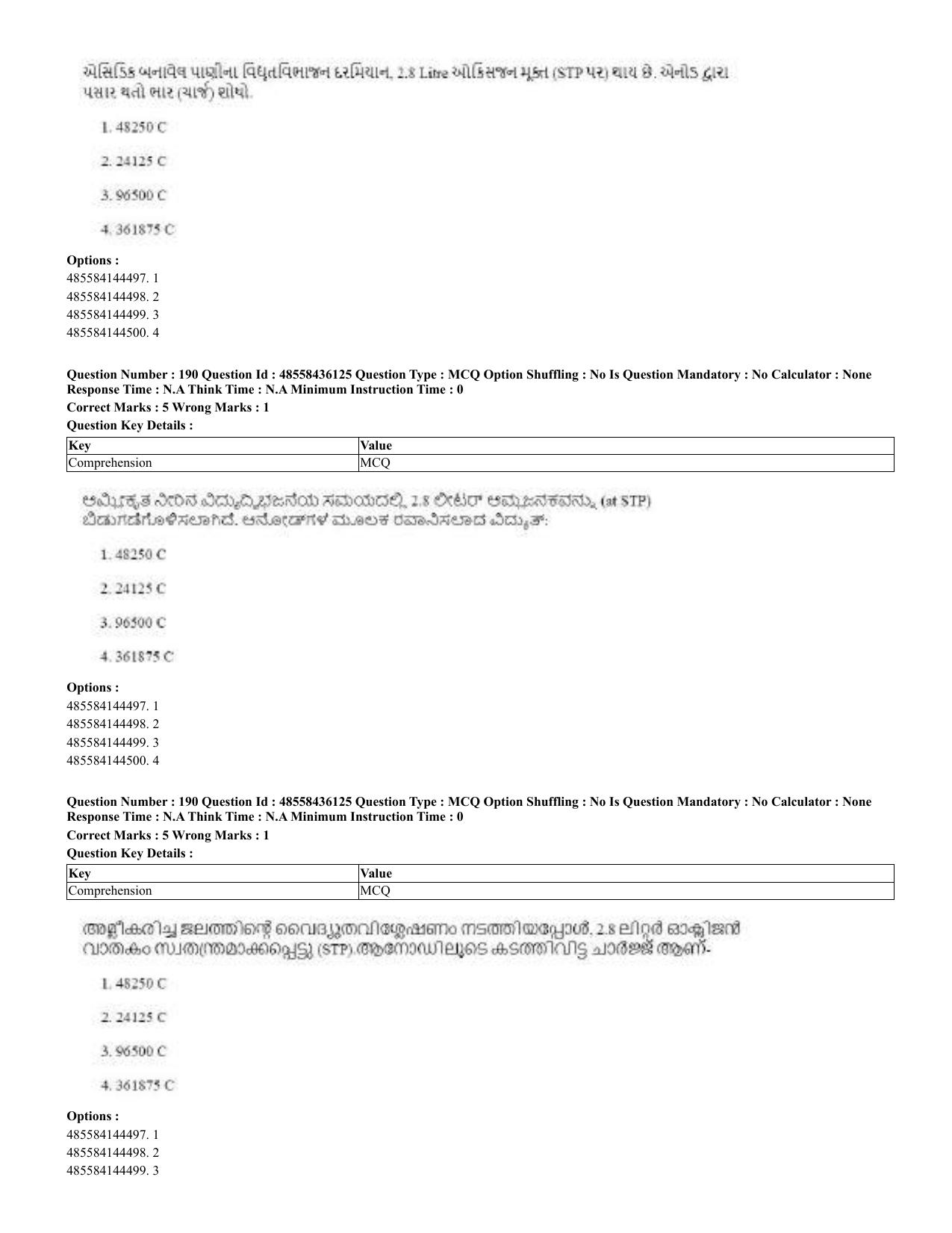 CUET 2023 Domestic Shift 2 Question Papers - 22 June 2023 - Page 355