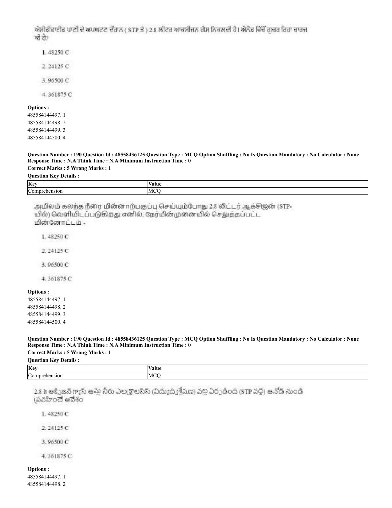CUET 2023 Domestic Shift 2 Question Papers - 22 June 2023 - Page 357