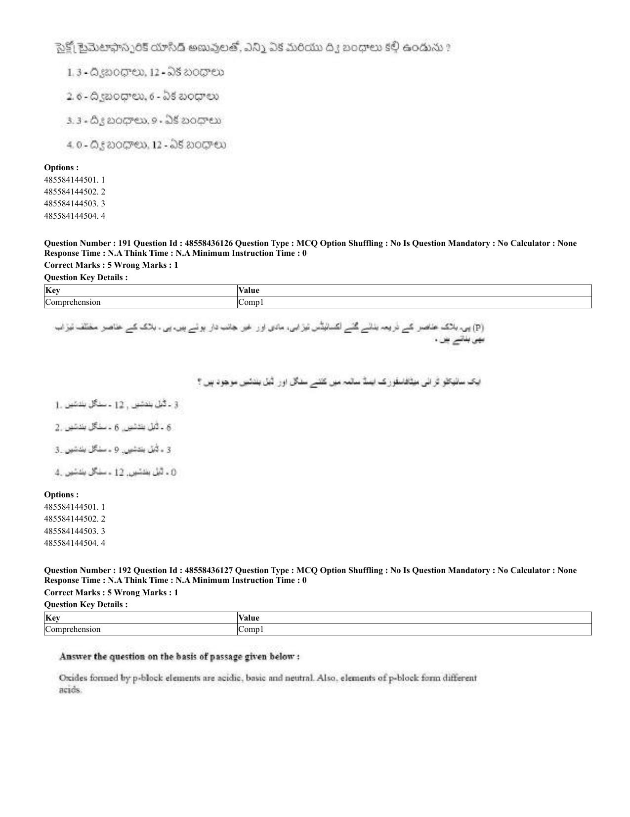CUET 2023 Domestic Shift 2 Question Papers - 22 June 2023 - Page 364