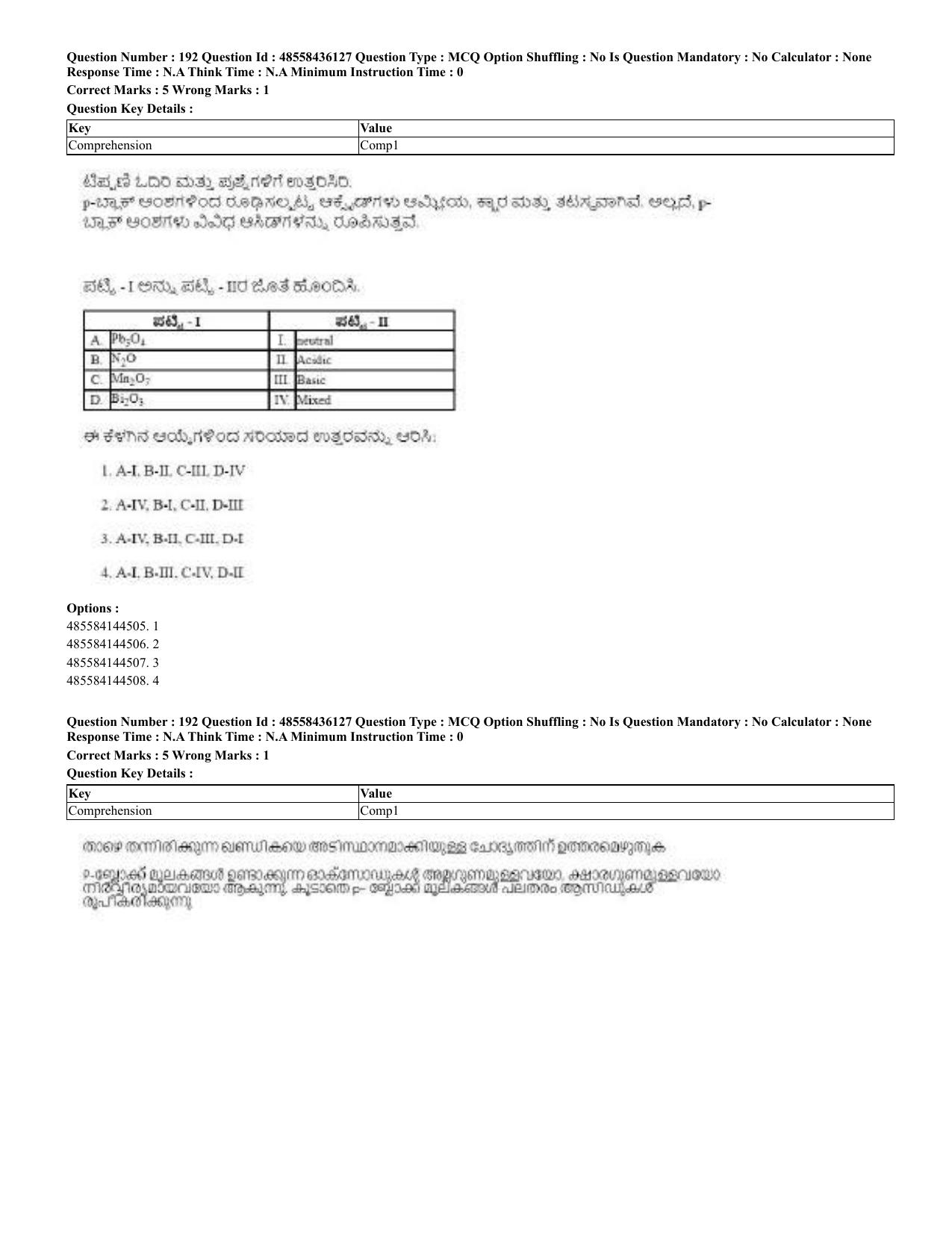 CUET 2023 Domestic Shift 2 Question Papers - 22 June 2023 - Page 368