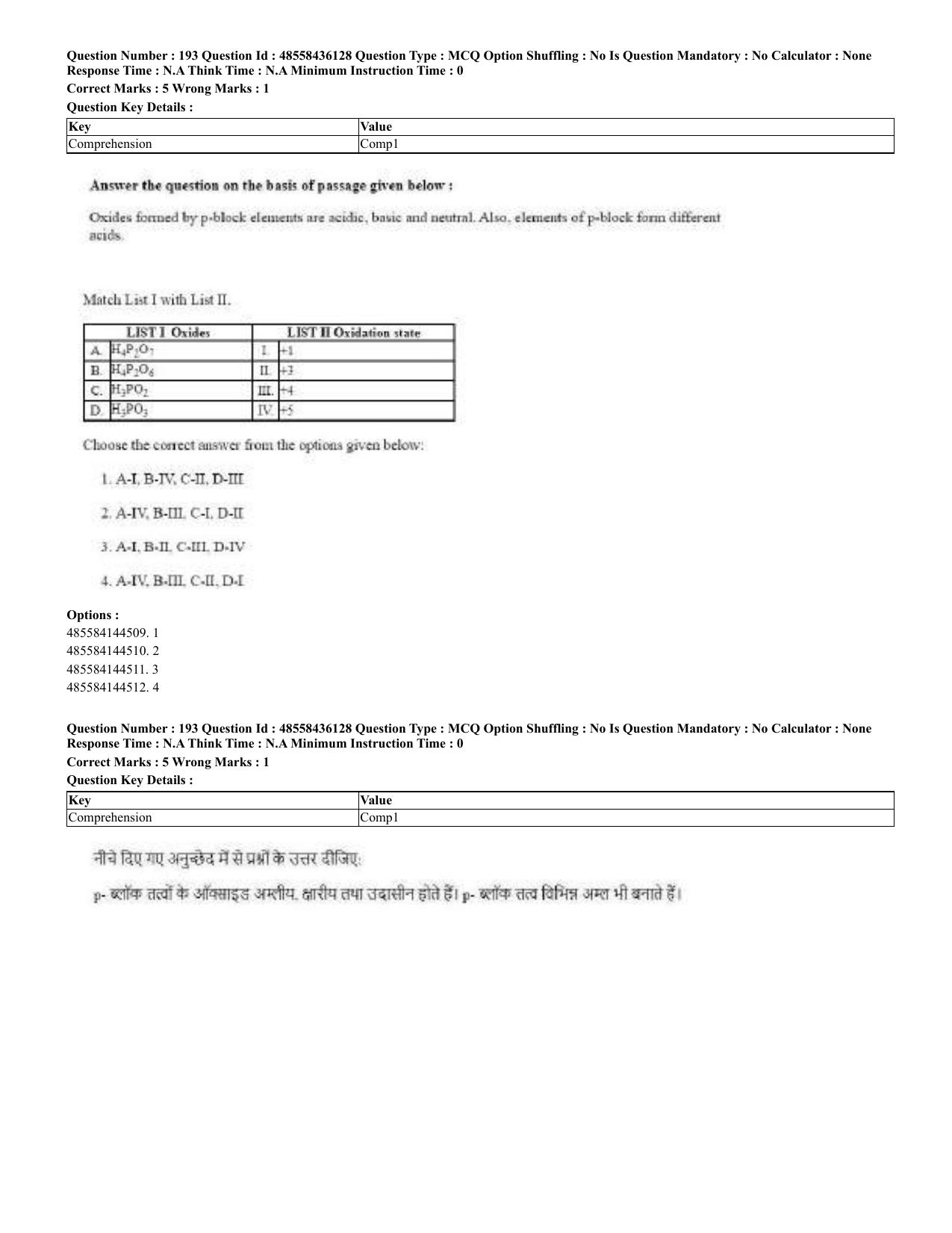 CUET 2023 Domestic Shift 2 Question Papers - 22 June 2023 - Page 373