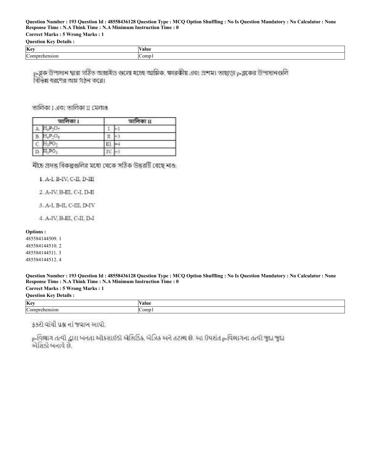CUET 2023 Domestic Shift 2 Question Papers - 22 June 2023 - Page 375