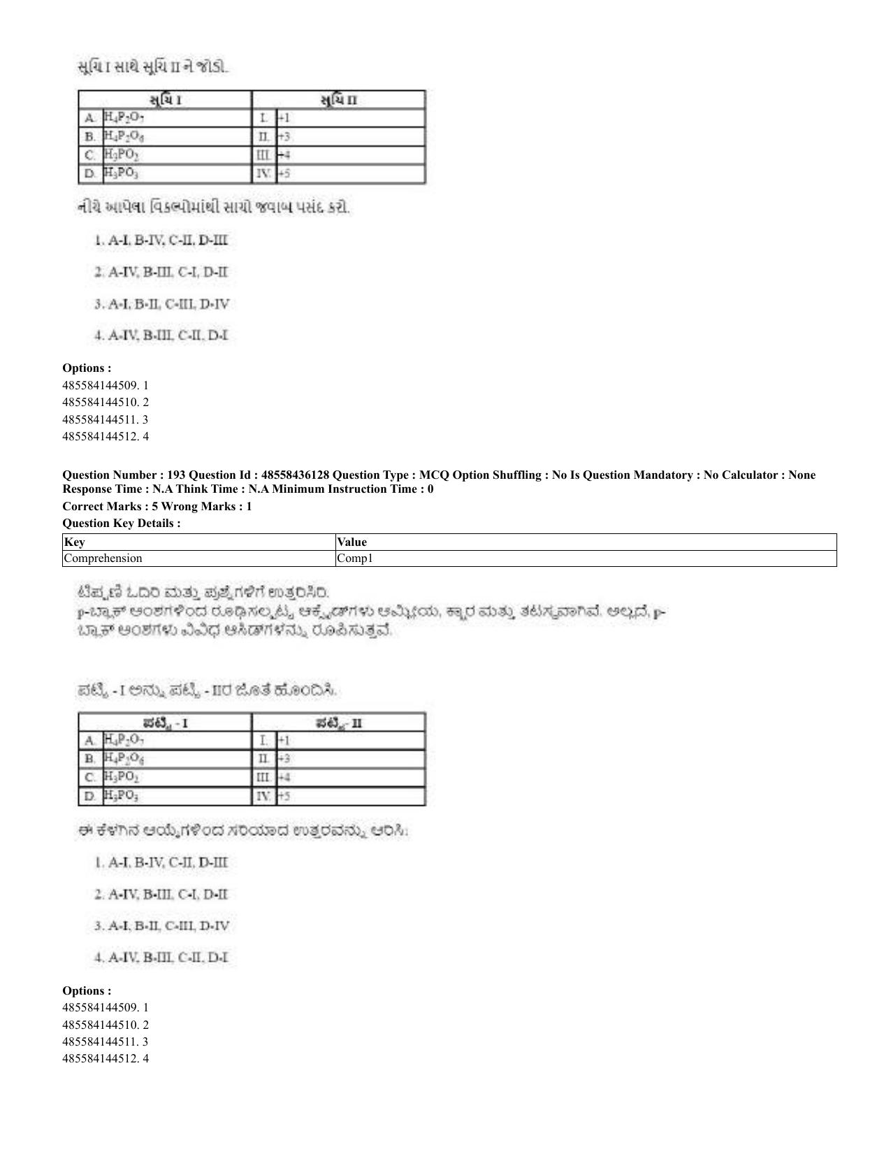 CUET 2023 Domestic Shift 2 Question Papers - 22 June 2023 - Page 376