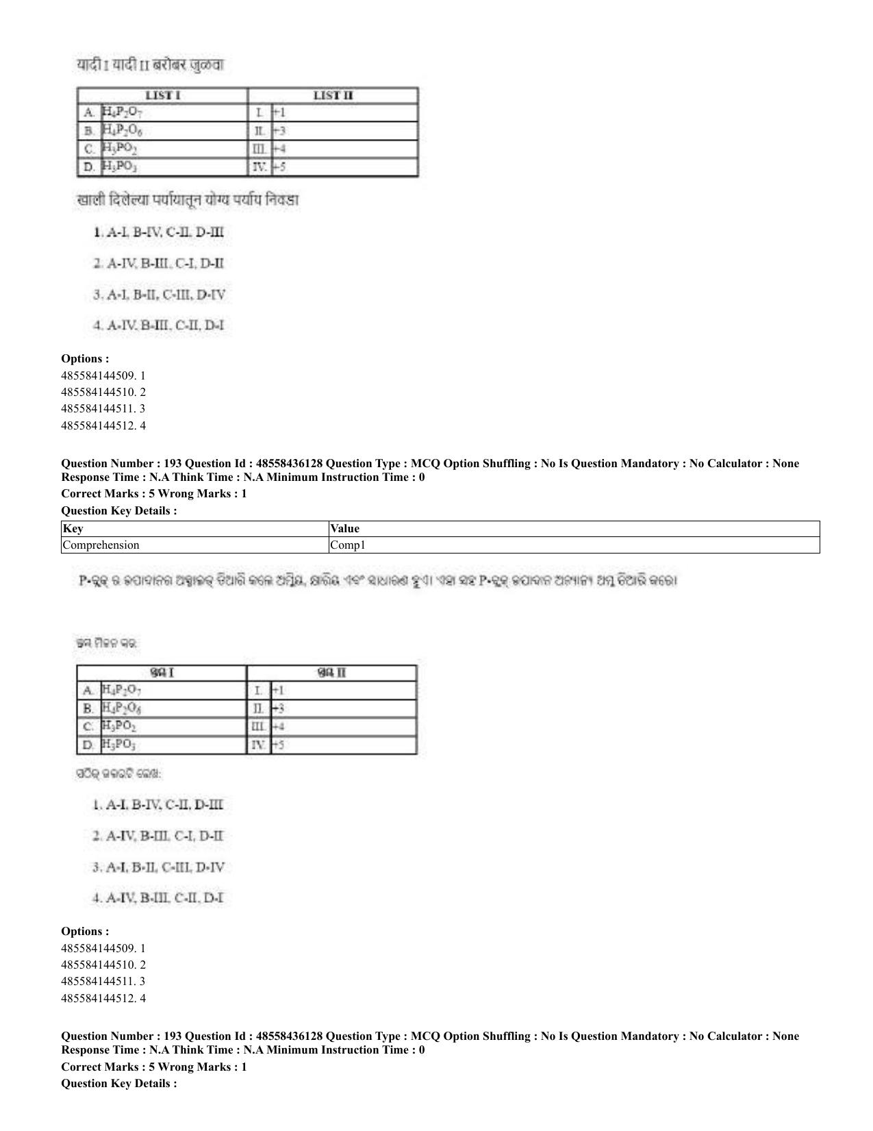 CUET 2023 Domestic Shift 2 Question Papers - 22 June 2023 - Page 378