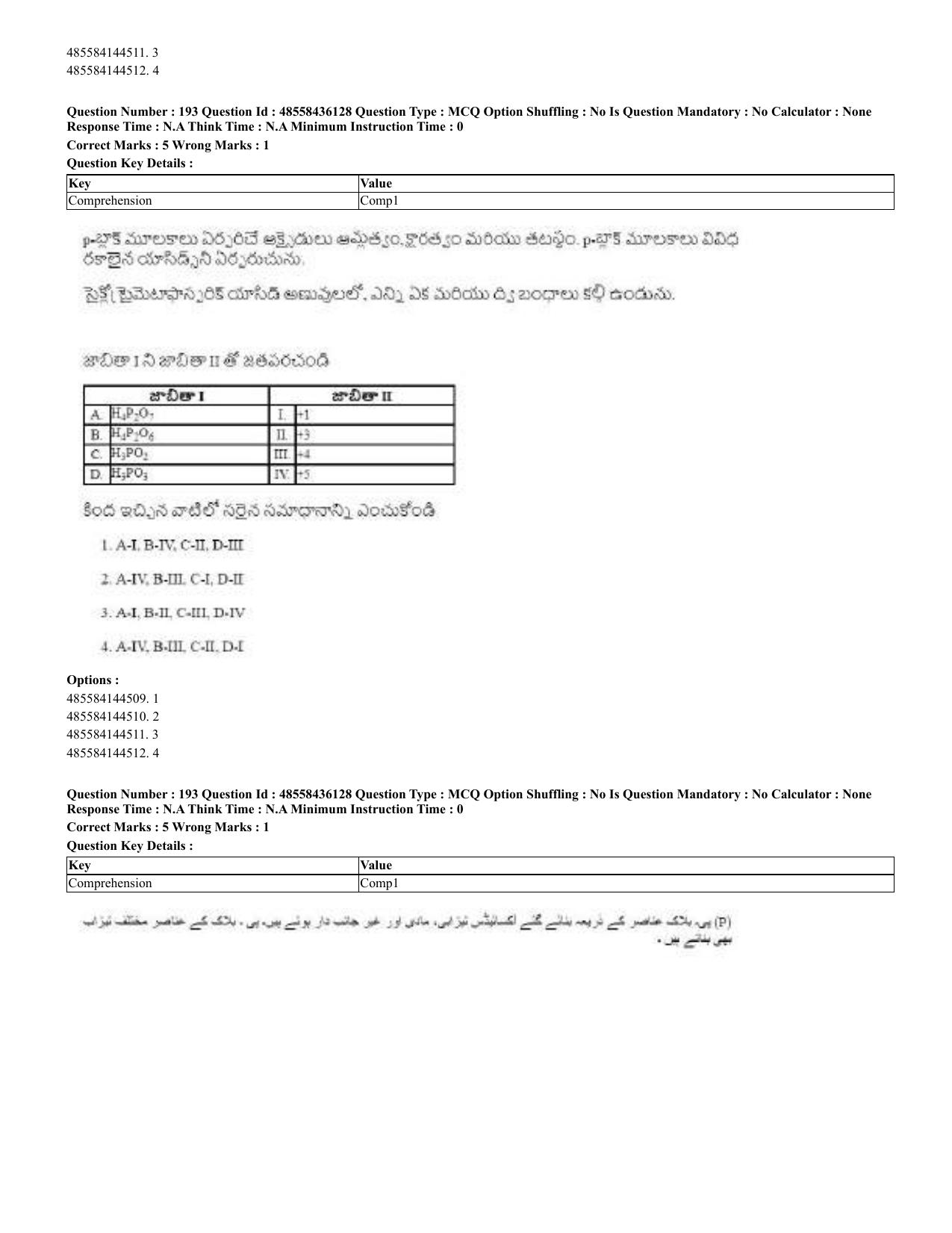 CUET 2023 Domestic Shift 2 Question Papers - 22 June 2023 - Page 380