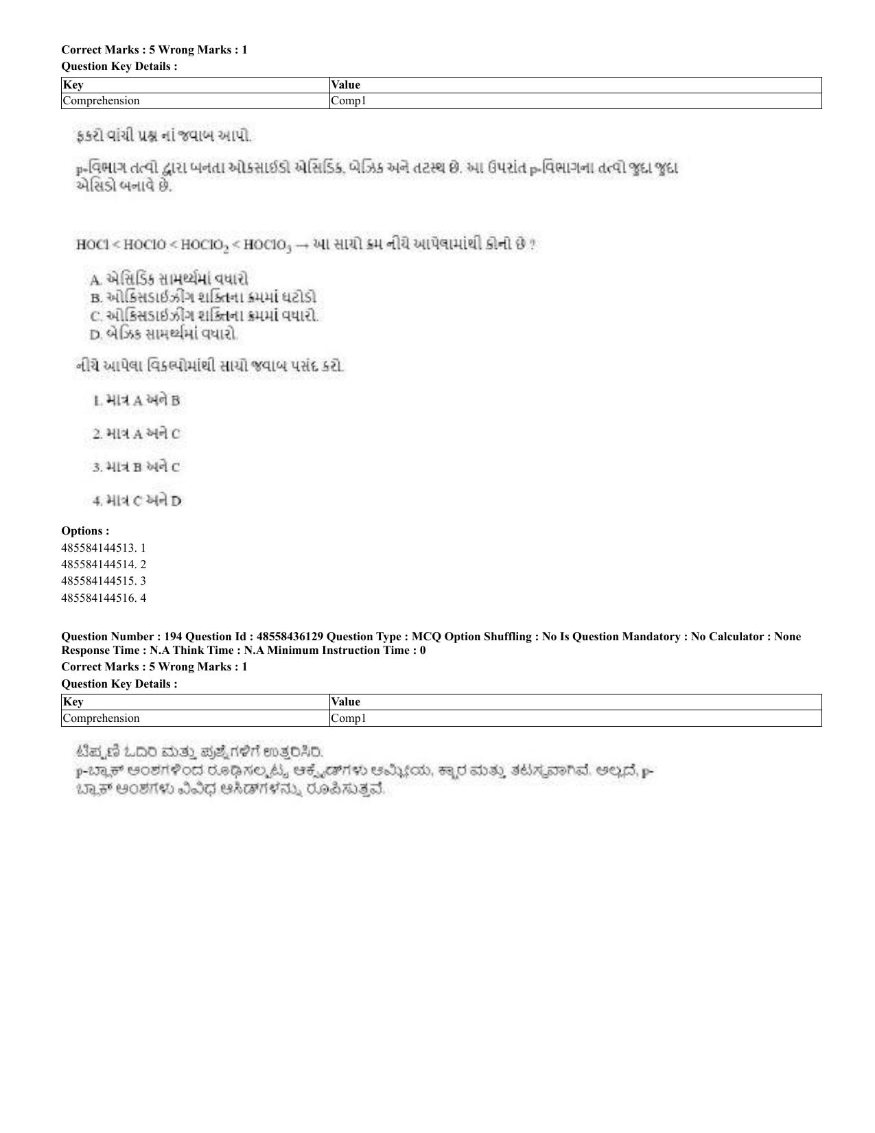 CUET 2023 Domestic Shift 2 Question Papers - 22 June 2023 - Page 384