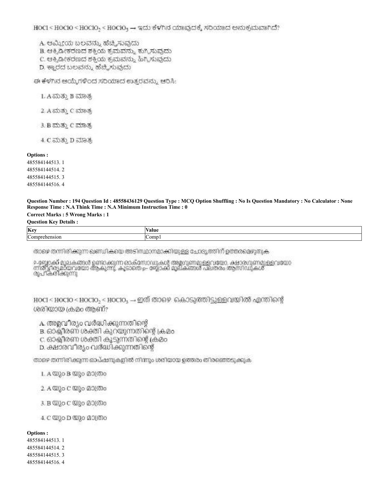 CUET 2023 Domestic Shift 2 Question Papers - 22 June 2023 - Page 385