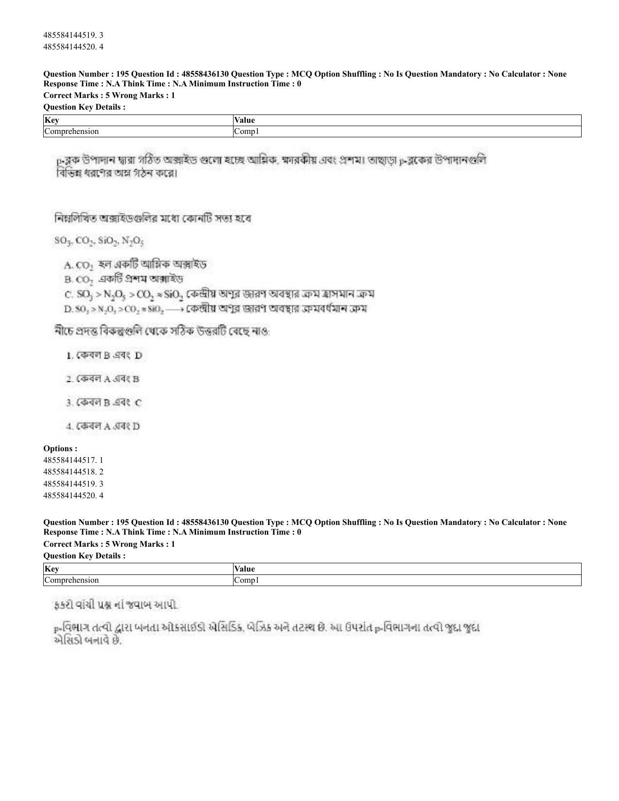 CUET 2023 Domestic Shift 2 Question Papers - 22 June 2023 - Page 392