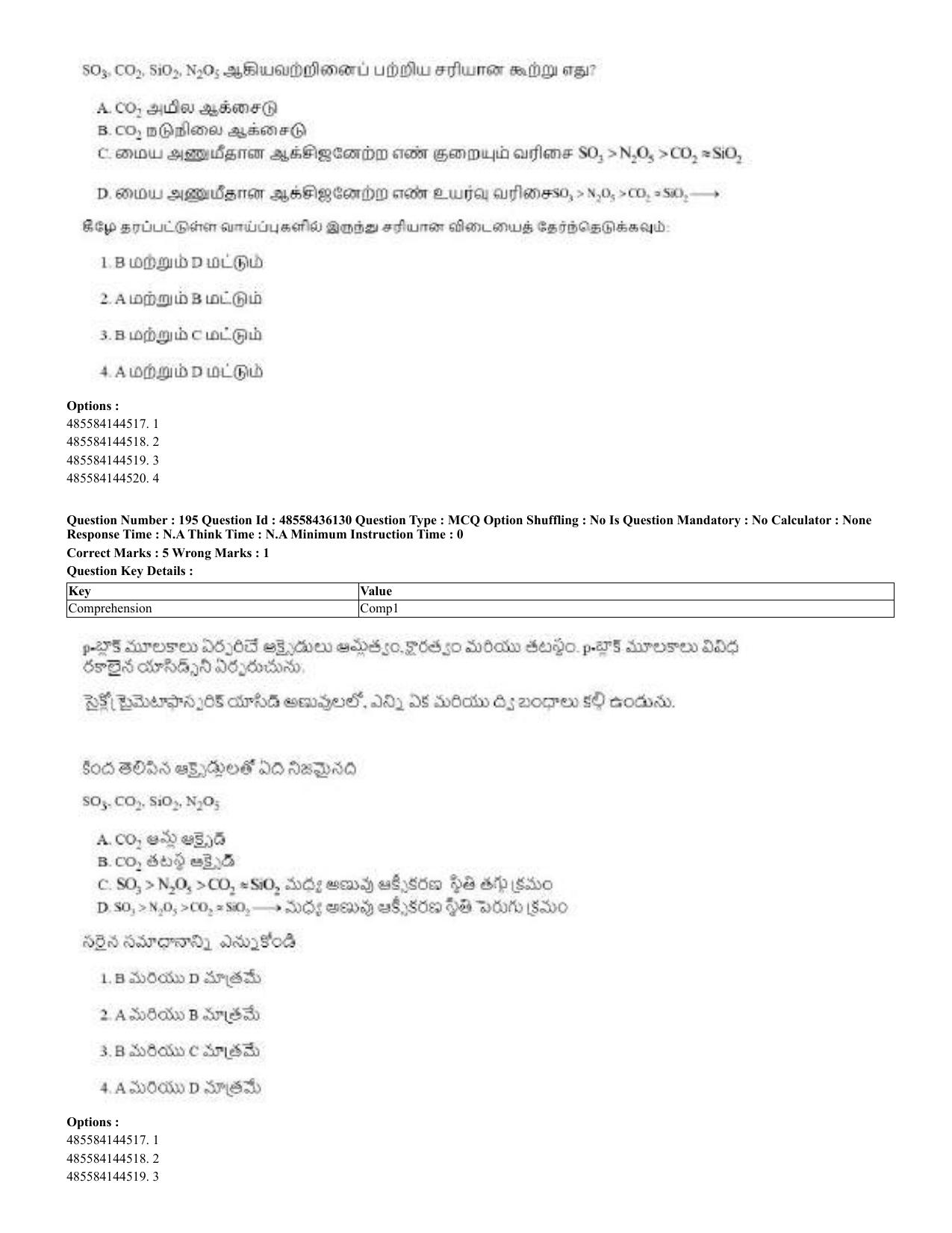 CUET 2023 Domestic Shift 2 Question Papers - 22 June 2023 - Page 397