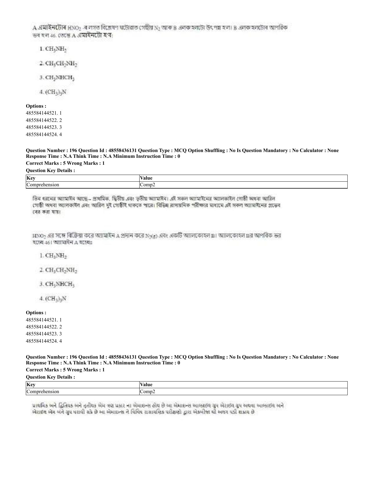 CUET 2023 Domestic Shift 2 Question Papers - 22 June 2023 - Page 400