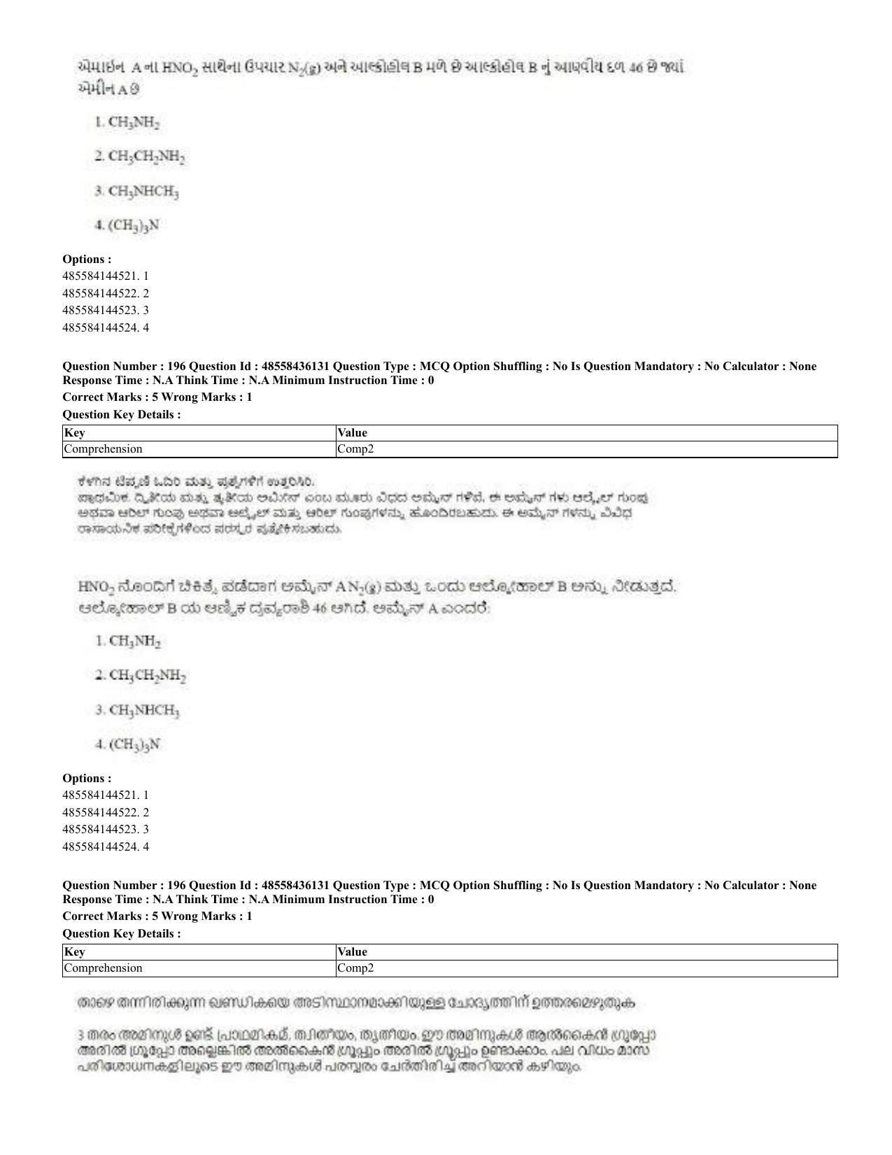 CUET 2023 Domestic Shift 2 Question Papers - 22 June 2023 - Page 401