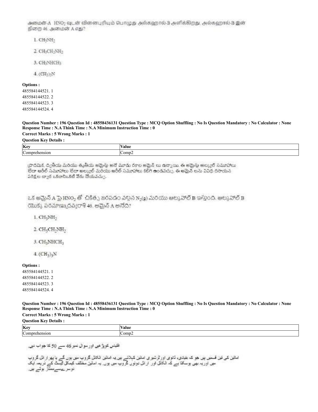 CUET 2023 Domestic Shift 2 Question Papers - 22 June 2023 - Page 404