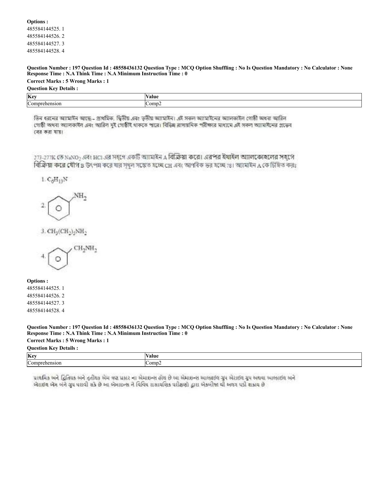 CUET 2023 Domestic Shift 2 Question Papers - 22 June 2023 - Page 407
