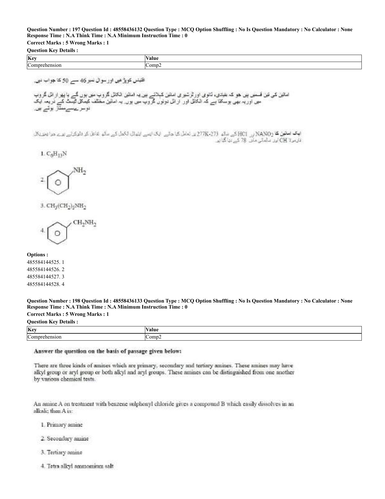 CUET 2023 Domestic Shift 2 Question Papers - 22 June 2023 - Page 413