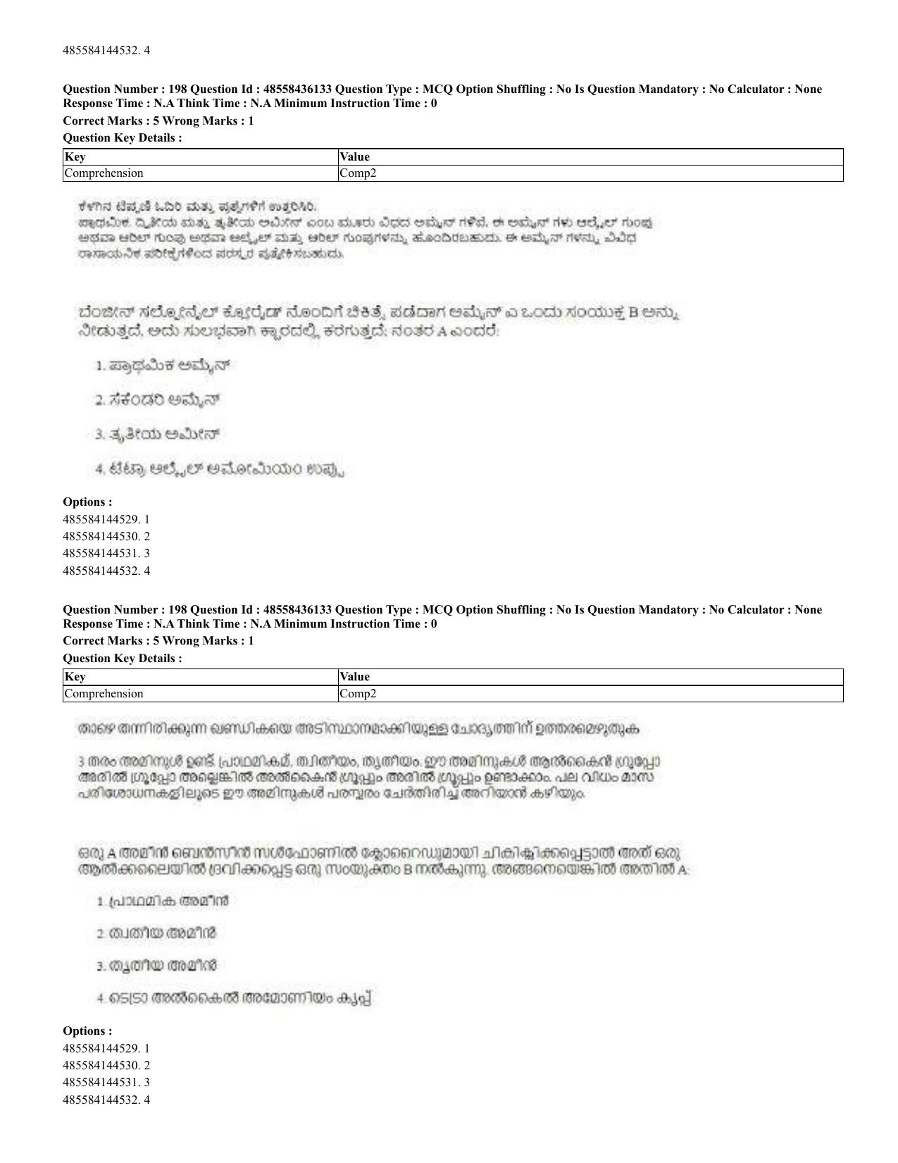 CUET 2023 Domestic Shift 2 Question Papers - 22 June 2023 - Page 416