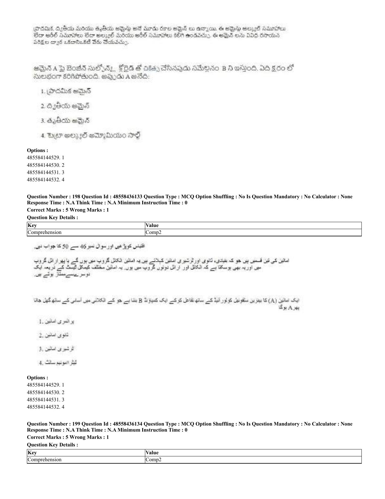 CUET 2023 Domestic Shift 2 Question Papers - 22 June 2023 - Page 419