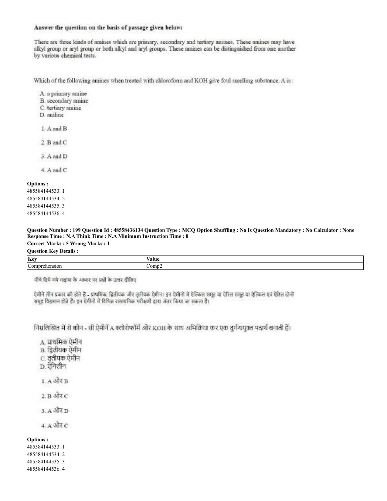 CUET 2023 Domestic Shift 2 Question Papers - 22 June 2023 - Page 420