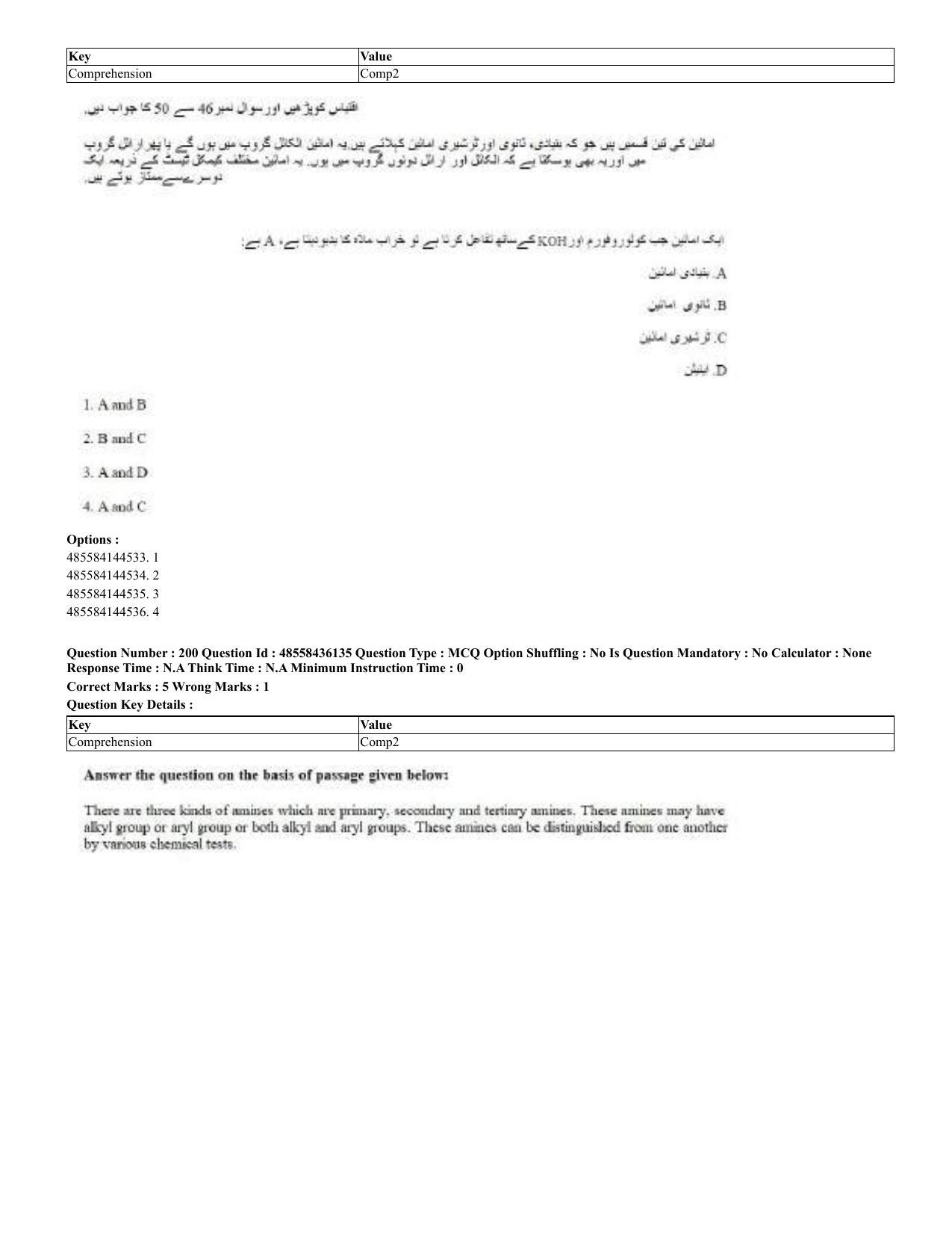 CUET 2023 Domestic Shift 2 Question Papers - 22 June 2023 - Page 427