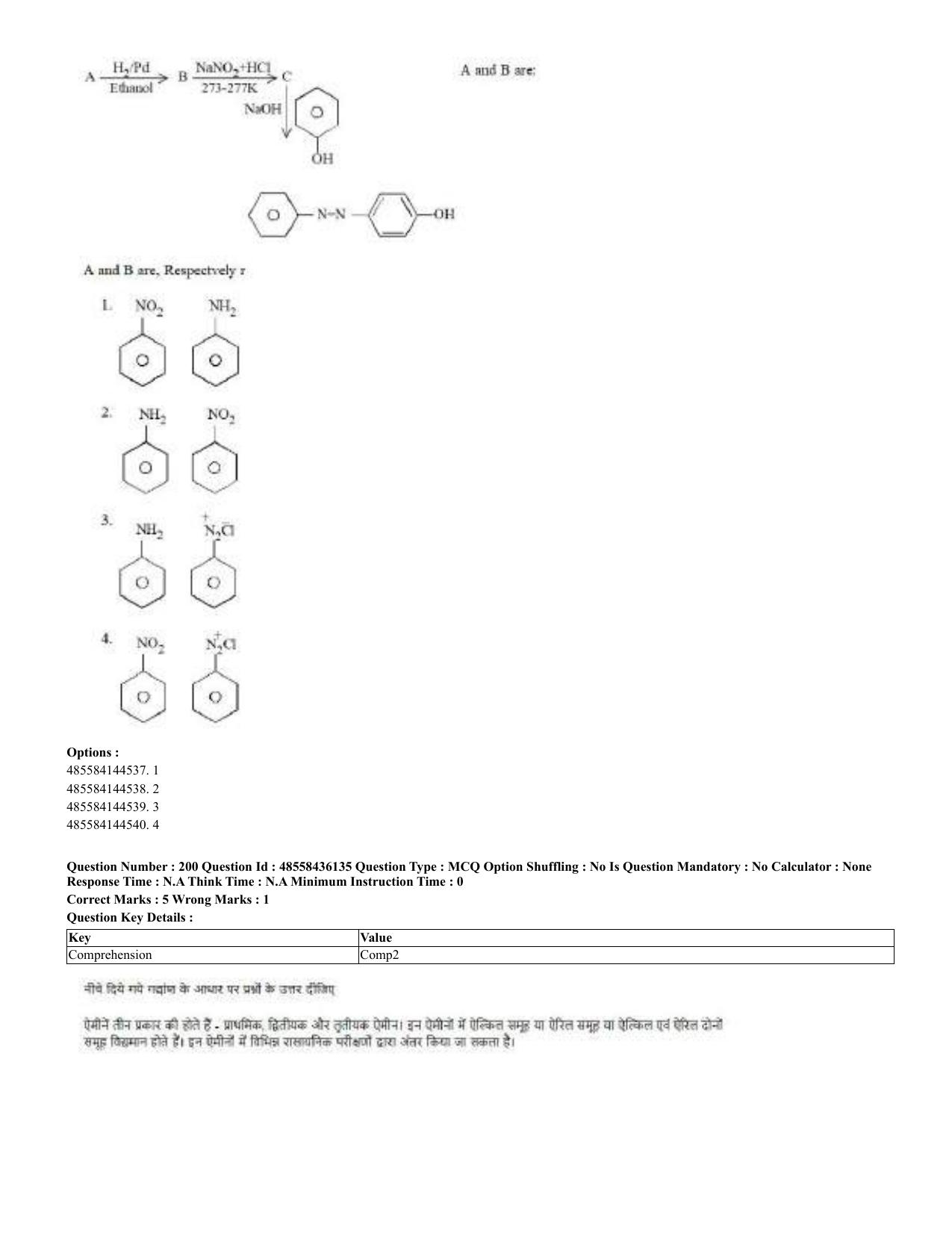 CUET 2023 Domestic Shift 2 Question Papers - 22 June 2023 - Page 428