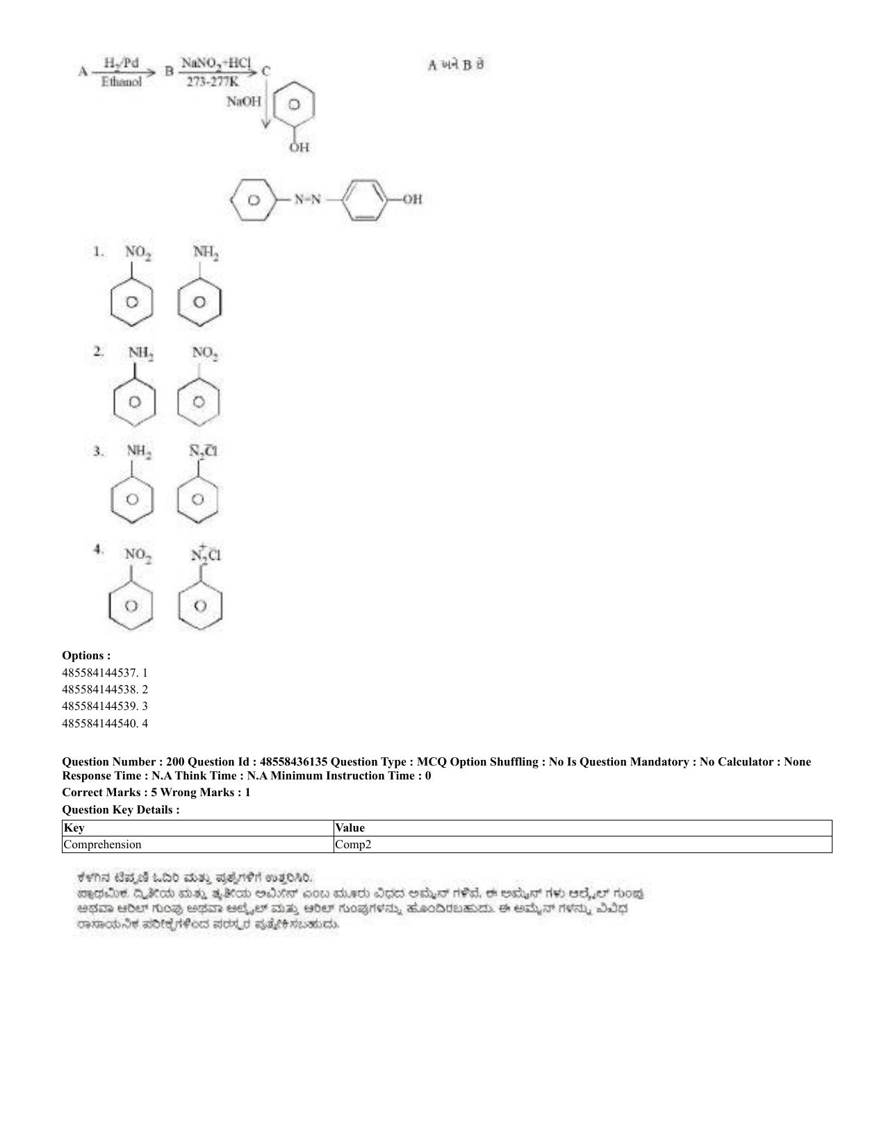 CUET 2023 Domestic Shift 2 Question Papers - 22 June 2023 - Page 432